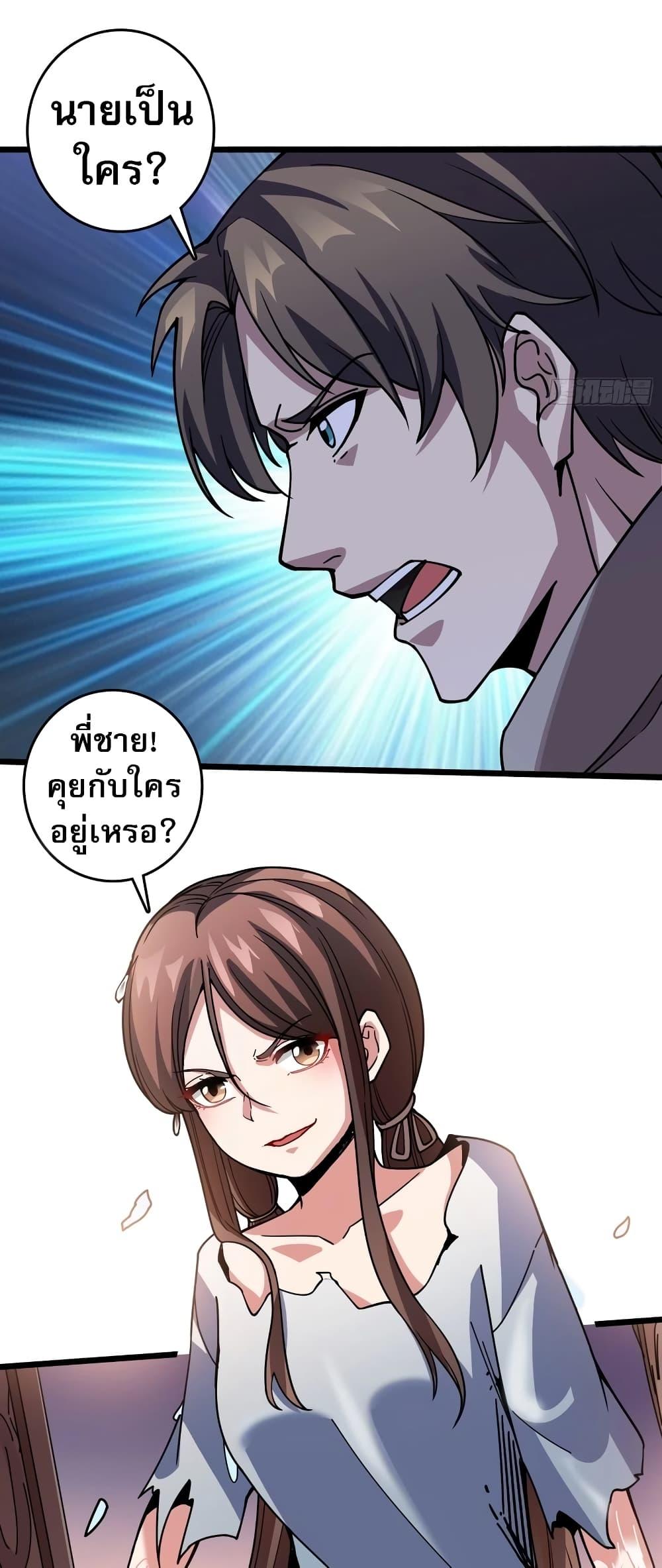 Manga-lc-com อ่านมังงะ อ่านการ์ตูน ออนไลน์ ฟรี Infinite Job Transfer I Can Summon Max Level Goddess ตอนที่ 1 2 3 4 5 6 7 8 9 10 11 12 13 14 ฟรี ไม่มีโฆษณา Manga-lc - อ่าน มังงะ อ่าน การ์ตูน ออนไลน์ อ่านมังงะ ฟรี
