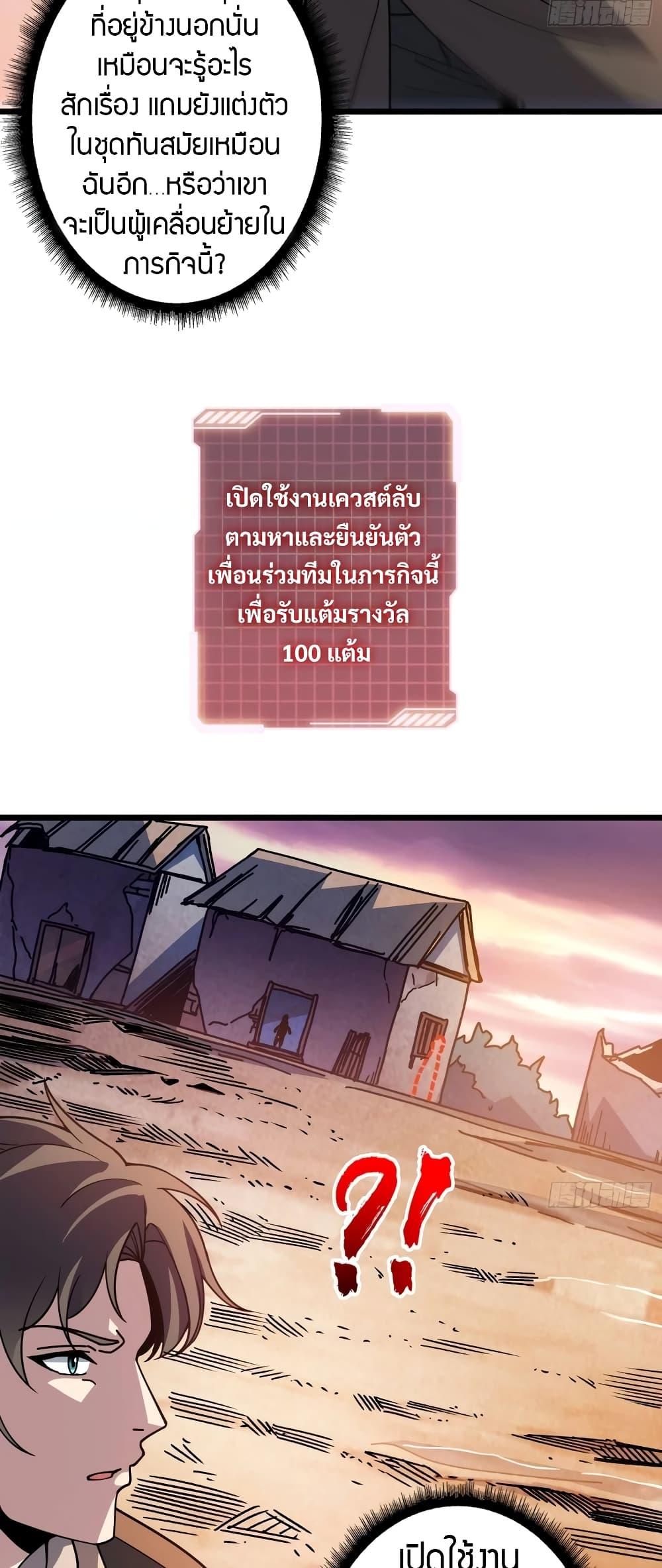 Manga-lc-com อ่านมังงะ อ่านการ์ตูน ออนไลน์ ฟรี Infinite Job Transfer I Can Summon Max Level Goddess ตอนที่ 1 2 3 4 5 6 7 8 9 10 11 12 13 14 ฟรี ไม่มีโฆษณา Manga-lc - อ่าน มังงะ อ่าน การ์ตูน ออนไลน์ อ่านมังงะ ฟรี