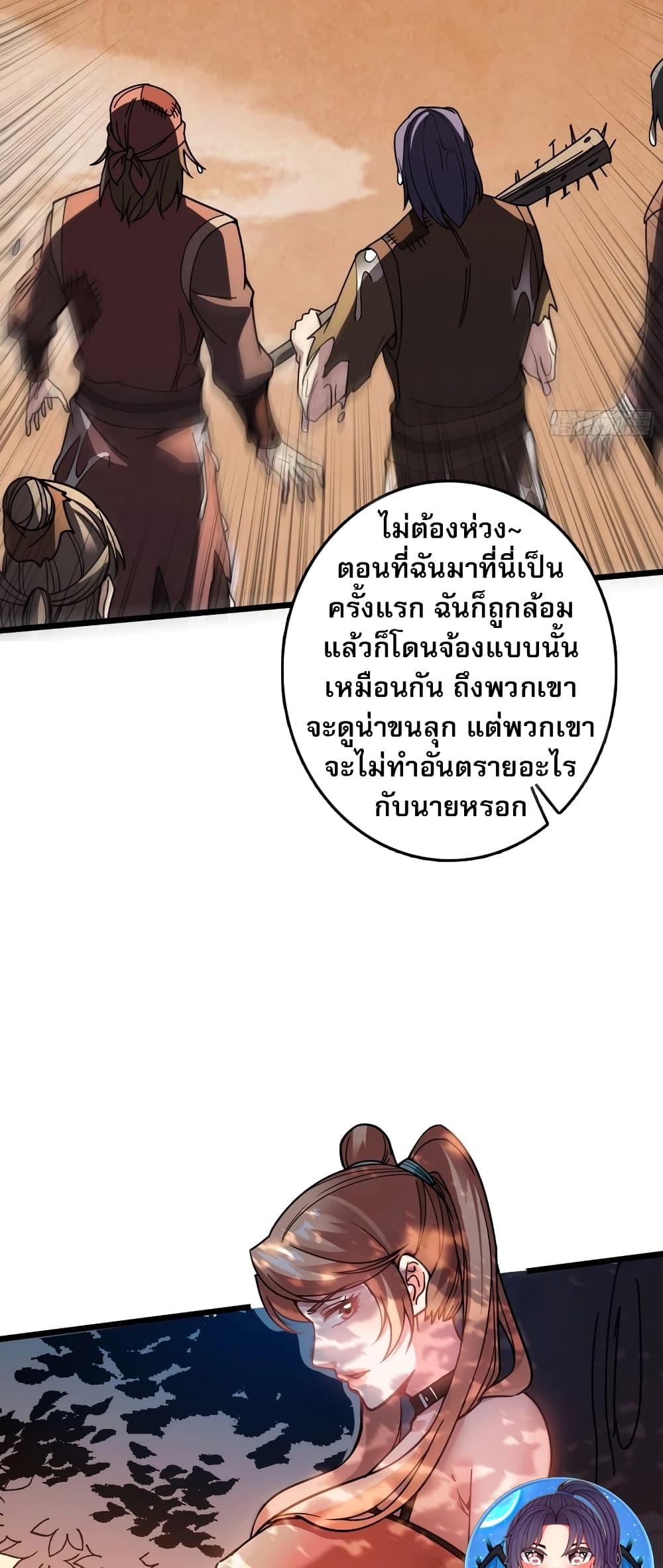 Manga-lc-com อ่านมังงะ อ่านการ์ตูน ออนไลน์ ฟรี Infinite Job Transfer I Can Summon Max Level Goddess ตอนที่ 1 2 3 4 5 6 7 8 9 10 11 12 13 14 ฟรี ไม่มีโฆษณา Manga-lc - อ่าน มังงะ อ่าน การ์ตูน ออนไลน์ อ่านมังงะ ฟรี