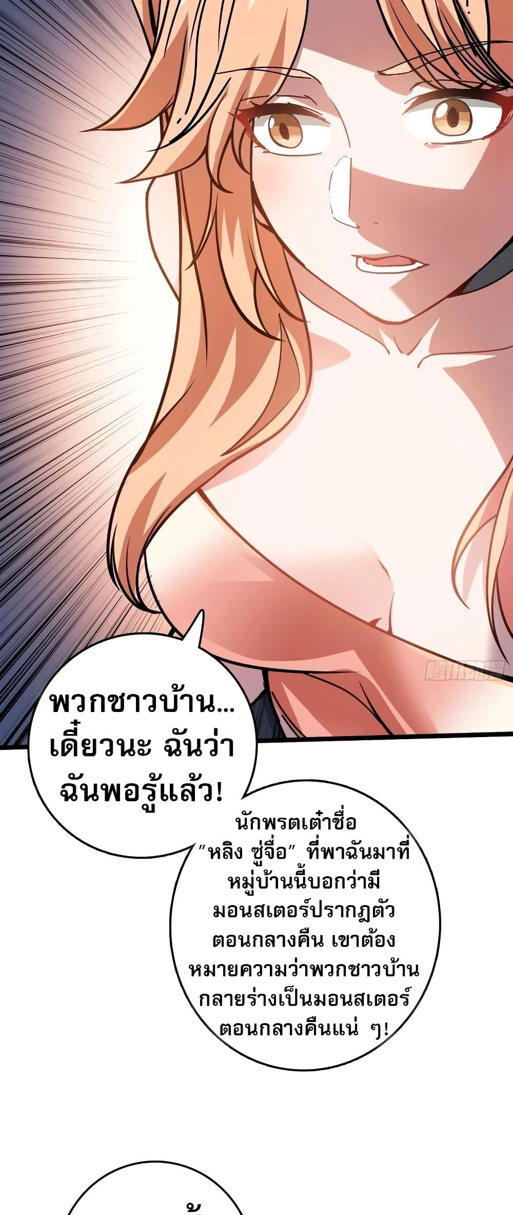 Manga-lc-com อ่านมังงะ อ่านการ์ตูน ออนไลน์ ฟรี Infinite Job Transfer I Can Summon Max Level Goddess ตอนที่ 1 2 3 4 5 6 7 8 9 10 11 12 13 14 ฟรี ไม่มีโฆษณา Manga-lc - อ่าน มังงะ อ่าน การ์ตูน ออนไลน์ อ่านมังงะ ฟรี