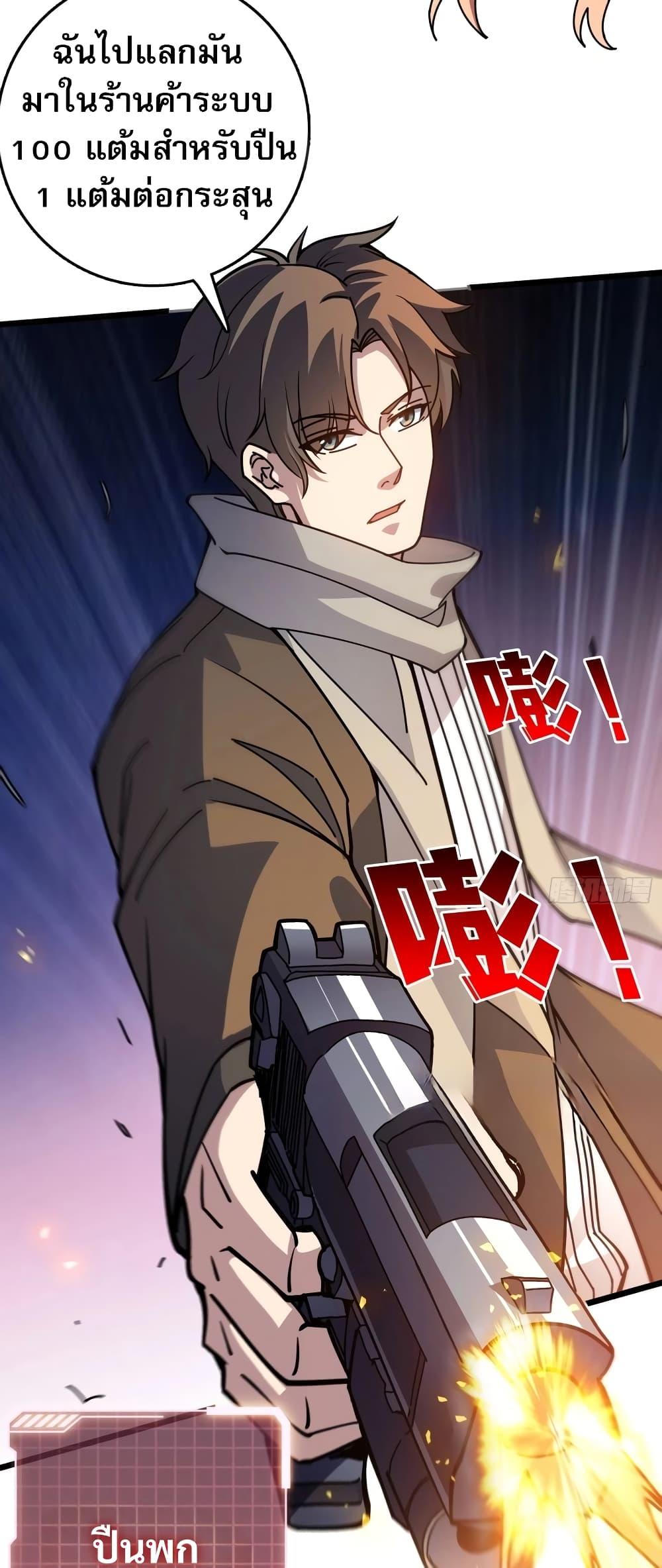 Manga-lc-com อ่านมังงะ อ่านการ์ตูน ออนไลน์ ฟรี Infinite Job Transfer I Can Summon Max Level Goddess ตอนที่ 1 2 3 4 5 6 7 8 9 10 11 12 13 14 ฟรี ไม่มีโฆษณา Manga-lc - อ่าน มังงะ อ่าน การ์ตูน ออนไลน์ อ่านมังงะ ฟรี