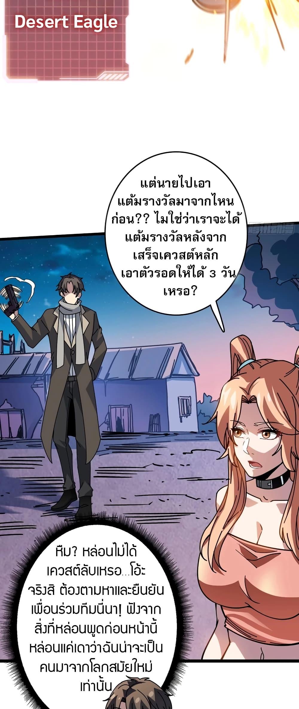 Manga-lc-com อ่านมังงะ อ่านการ์ตูน ออนไลน์ ฟรี Infinite Job Transfer I Can Summon Max Level Goddess ตอนที่ 1 2 3 4 5 6 7 8 9 10 11 12 13 14 ฟรี ไม่มีโฆษณา Manga-lc - อ่าน มังงะ อ่าน การ์ตูน ออนไลน์ อ่านมังงะ ฟรี