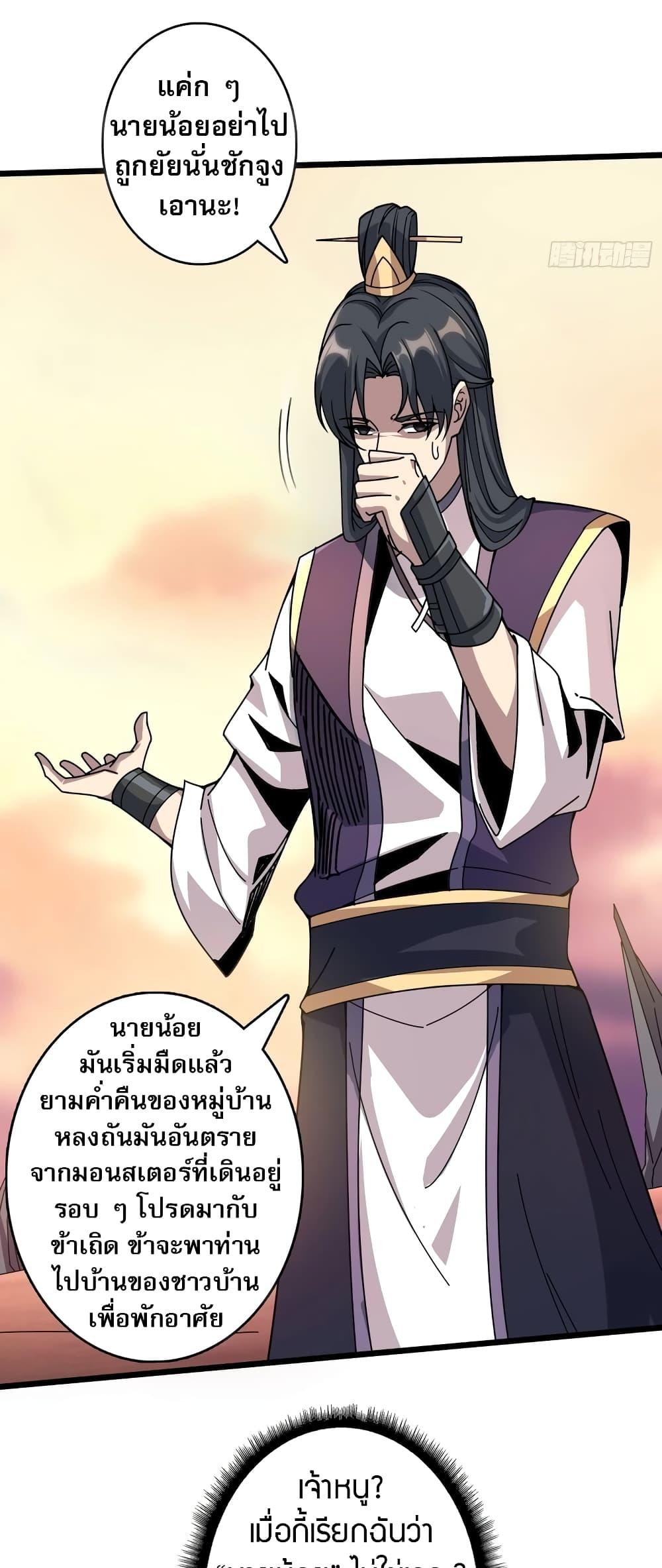 Manga-lc-com อ่านมังงะ อ่านการ์ตูน ออนไลน์ ฟรี Infinite Job Transfer I Can Summon Max Level Goddess ตอนที่ 1 2 3 4 5 6 7 8 9 10 11 12 13 14 ฟรี ไม่มีโฆษณา Manga-lc - อ่าน มังงะ อ่าน การ์ตูน ออนไลน์ อ่านมังงะ ฟรี