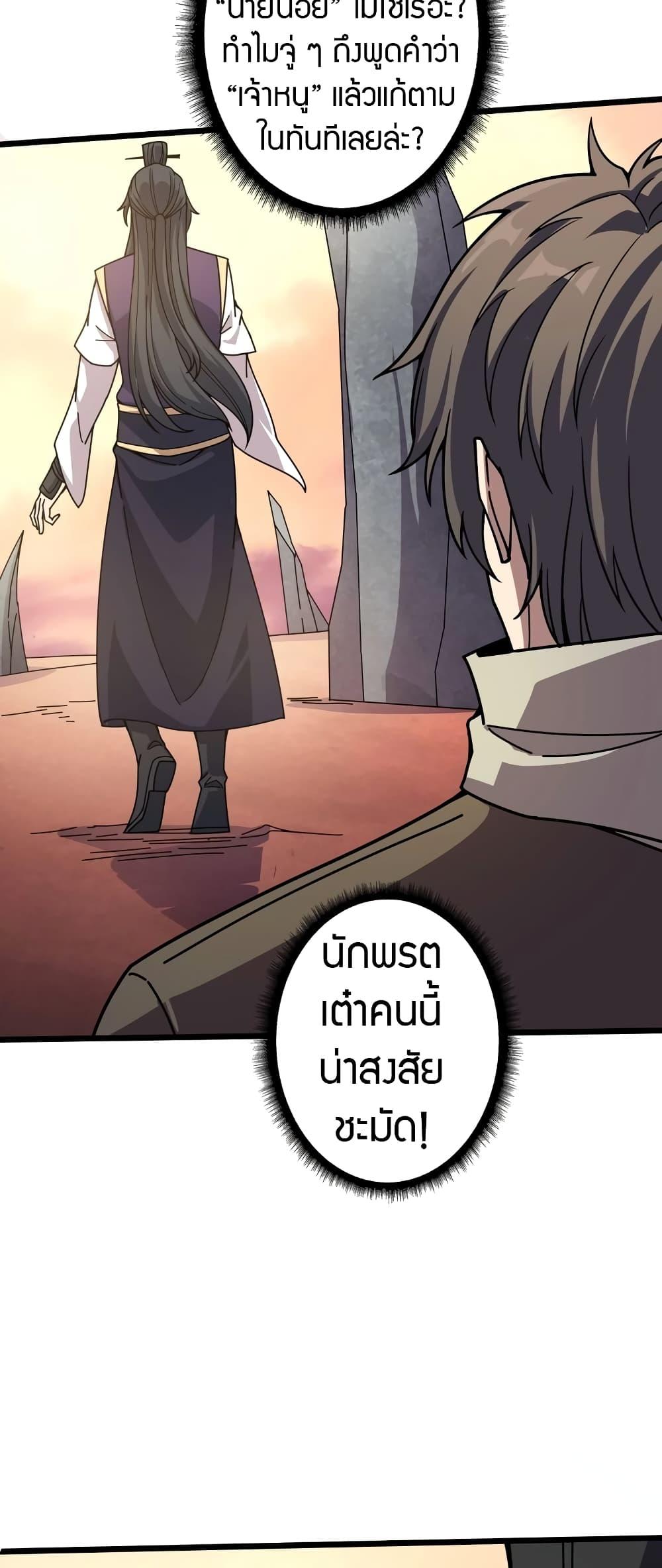 Manga-lc-com อ่านมังงะ อ่านการ์ตูน ออนไลน์ ฟรี Infinite Job Transfer I Can Summon Max Level Goddess ตอนที่ 1 2 3 4 5 6 7 8 9 10 11 12 13 14 ฟรี ไม่มีโฆษณา Manga-lc - อ่าน มังงะ อ่าน การ์ตูน ออนไลน์ อ่านมังงะ ฟรี