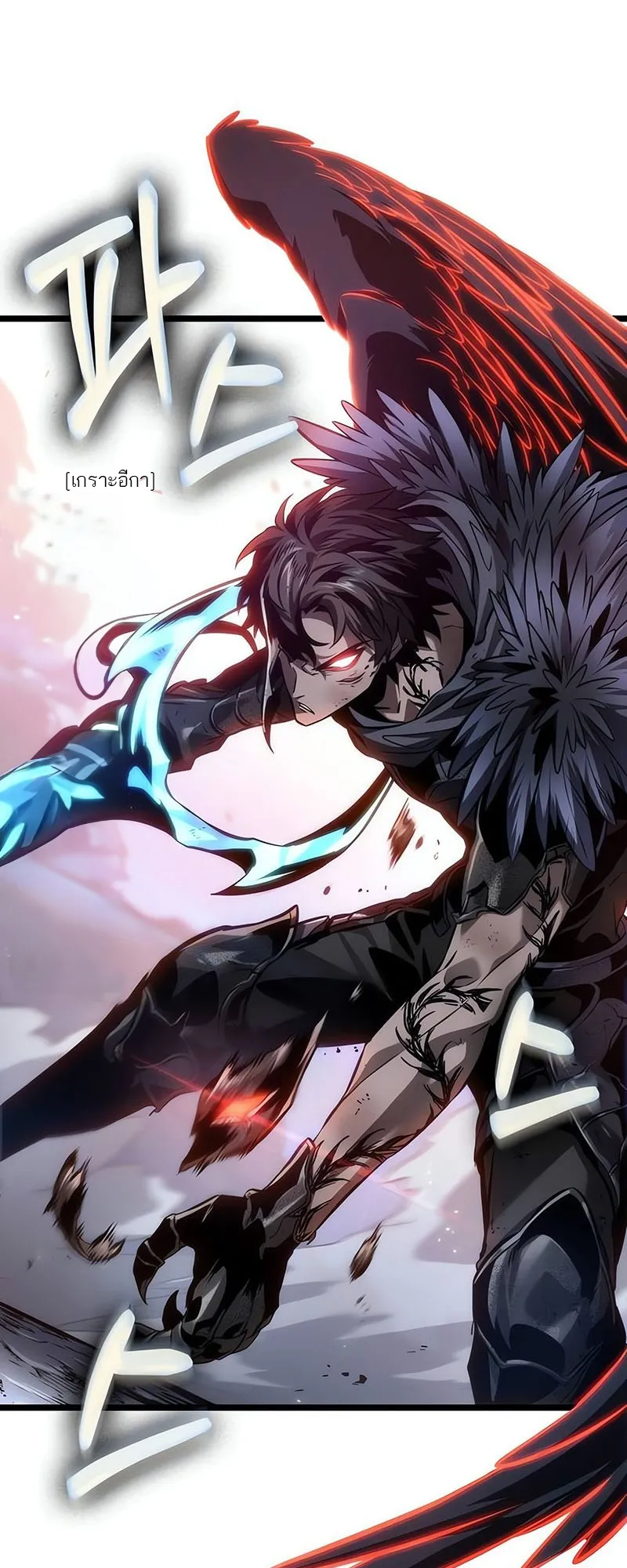 The World After the end โลกหล_งการล_มสลาย ตอนที่ ตอนที่ 156 รูปที่ 27