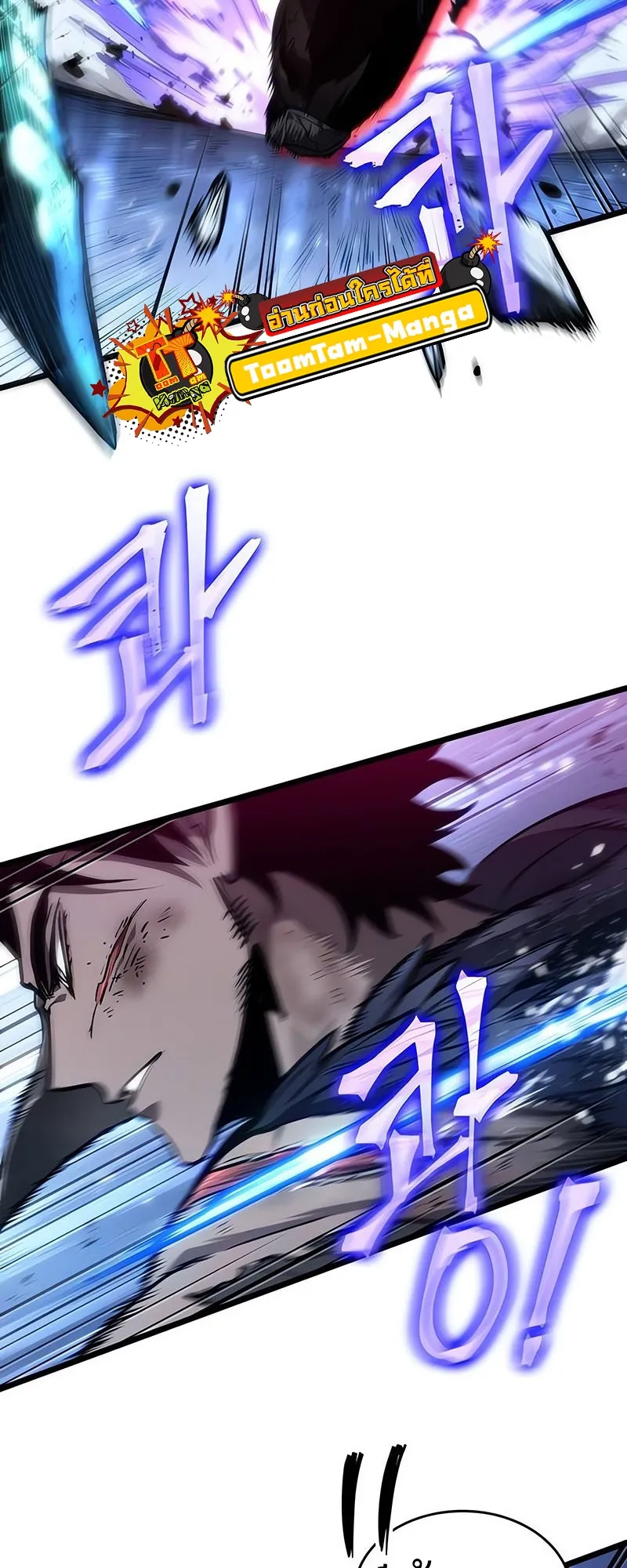 The World After the end โลกหล_งการล_มสลาย ตอนที่ ตอนที่ 156 รูปที่ 33