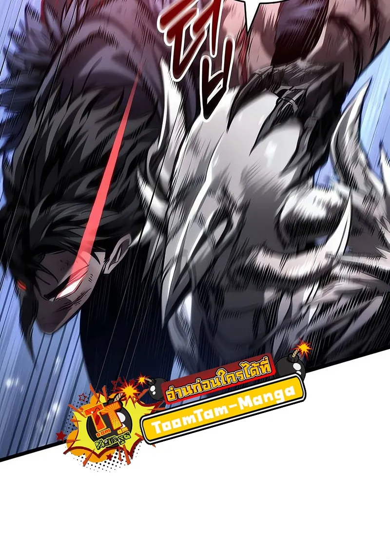 The World After the end โลกหล_งการล_มสลาย ตอนที่ ตอนที่ 156 รูปที่ 35