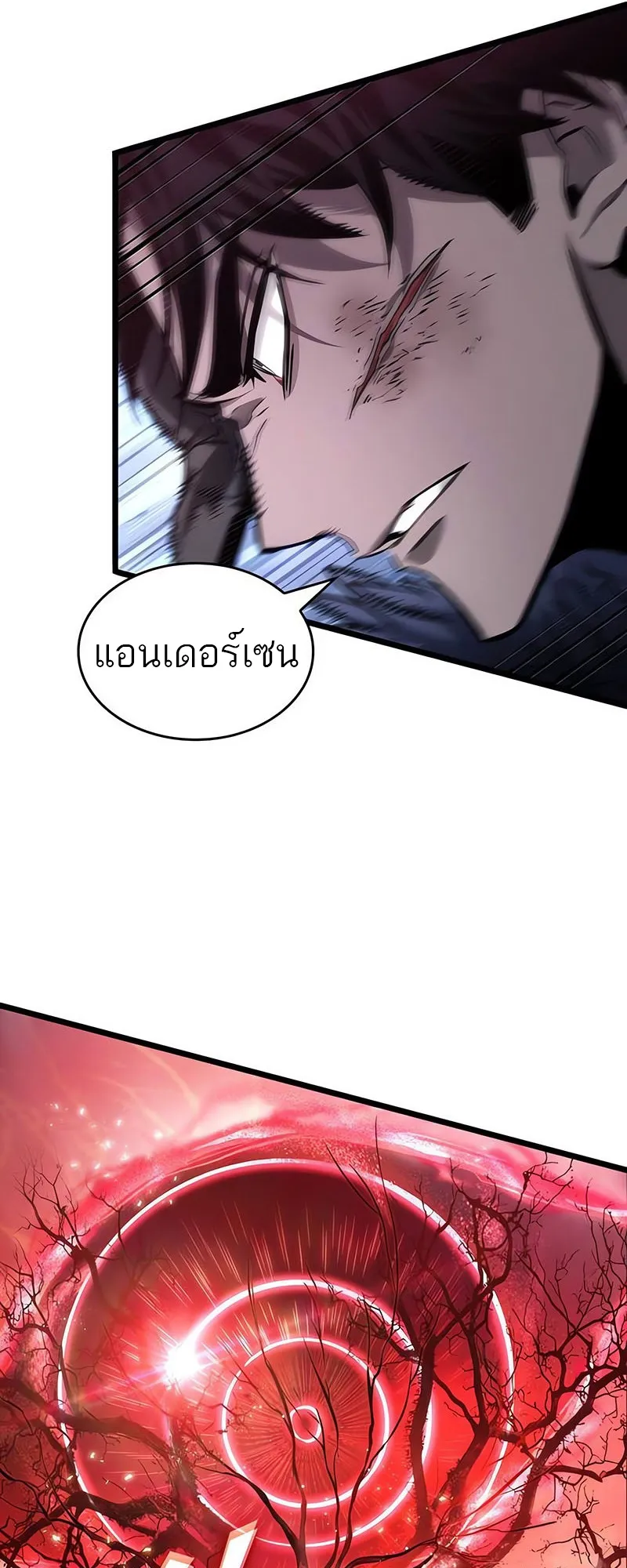 The World After the end โลกหล_งการล_มสลาย ตอนที่ ตอนที่ 156 รูปที่ 36