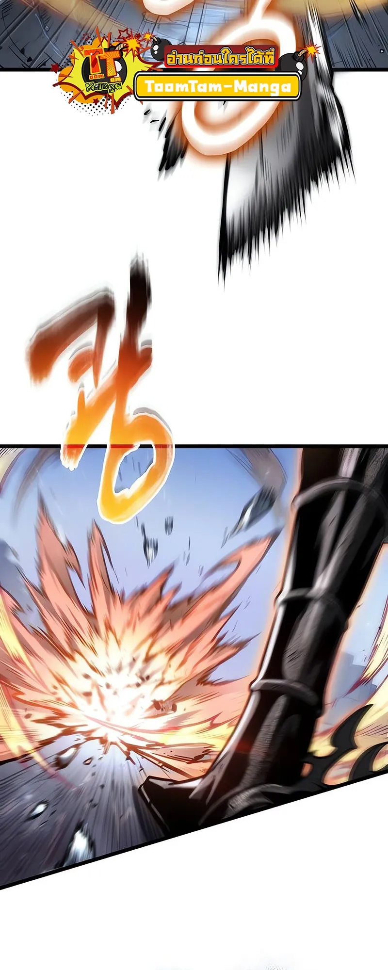 The World After the end โลกหล_งการล_มสลาย ตอนที่ ตอนที่ 156 รูปที่ 42