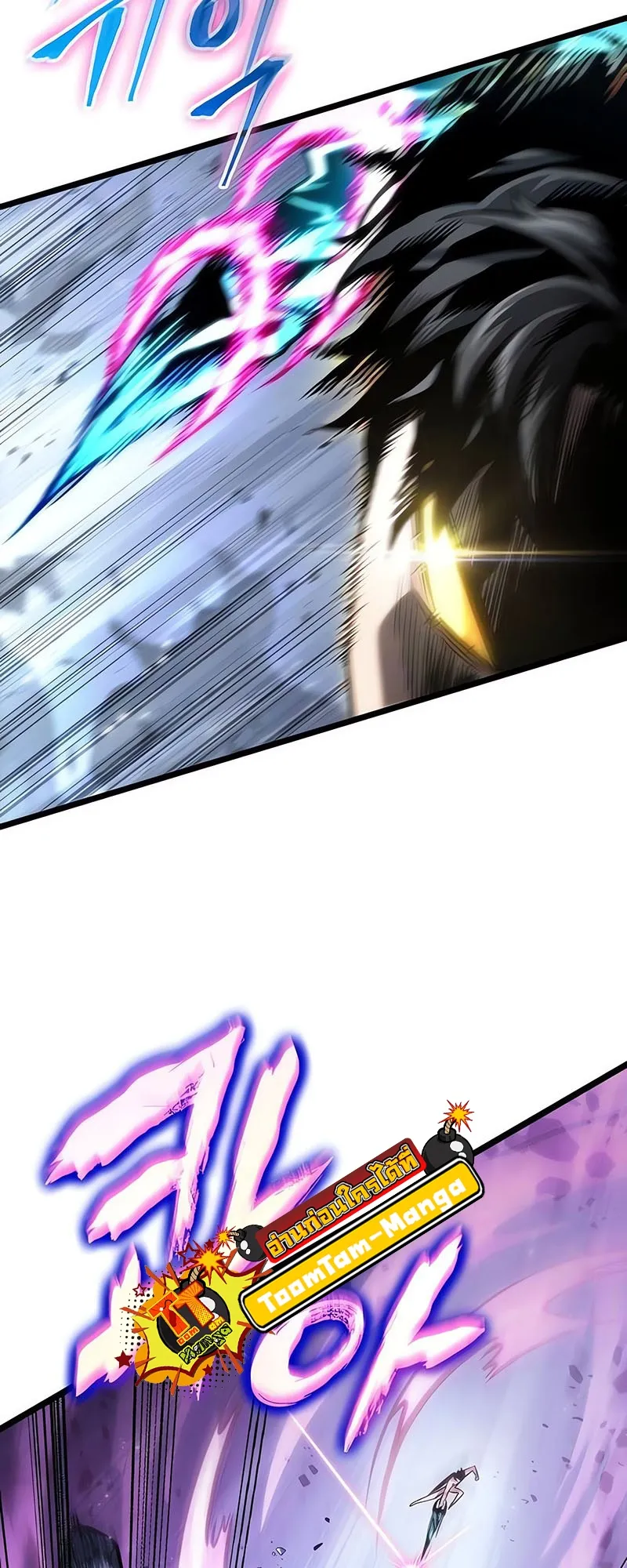 The World After the end โลกหล_งการล_มสลาย ตอนที่ ตอนที่ 156 รูปที่ 50