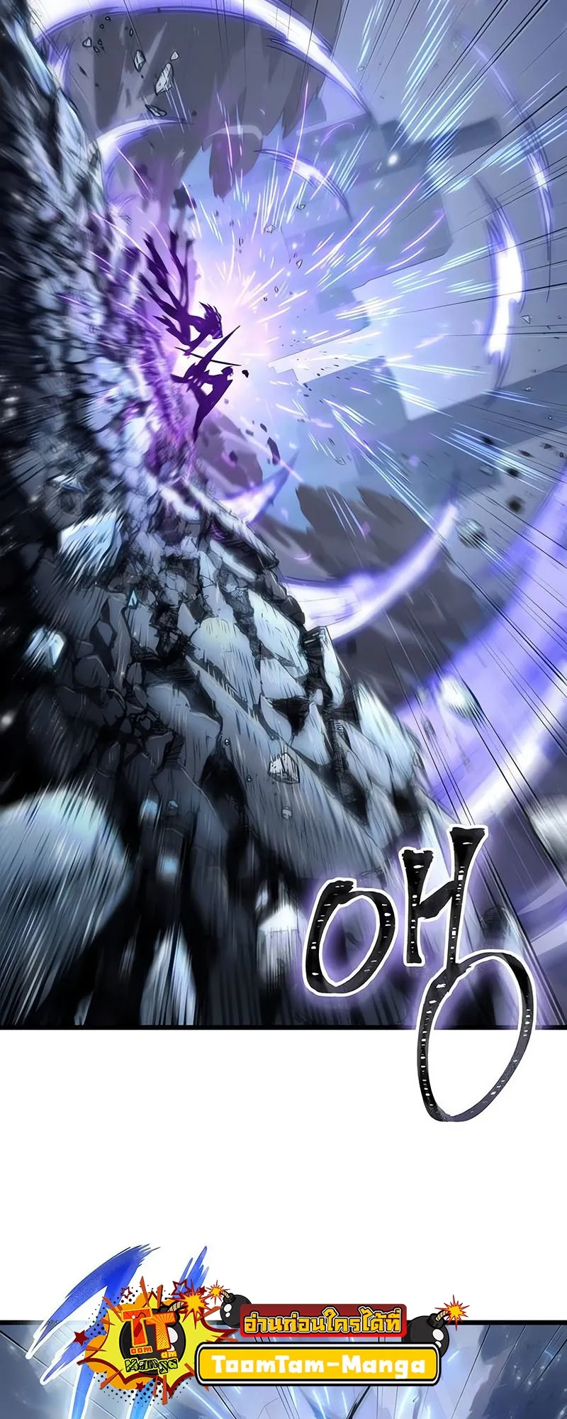 The World After the end โลกหล_งการล_มสลาย ตอนที่ ตอนที่ 156 รูปที่ 67