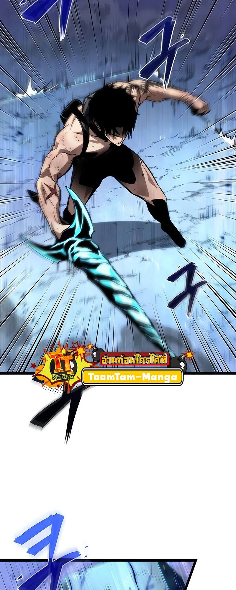 The World After the end โลกหล_งการล_มสลาย ตอนที่ ตอนที่ 156 รูปที่ 81