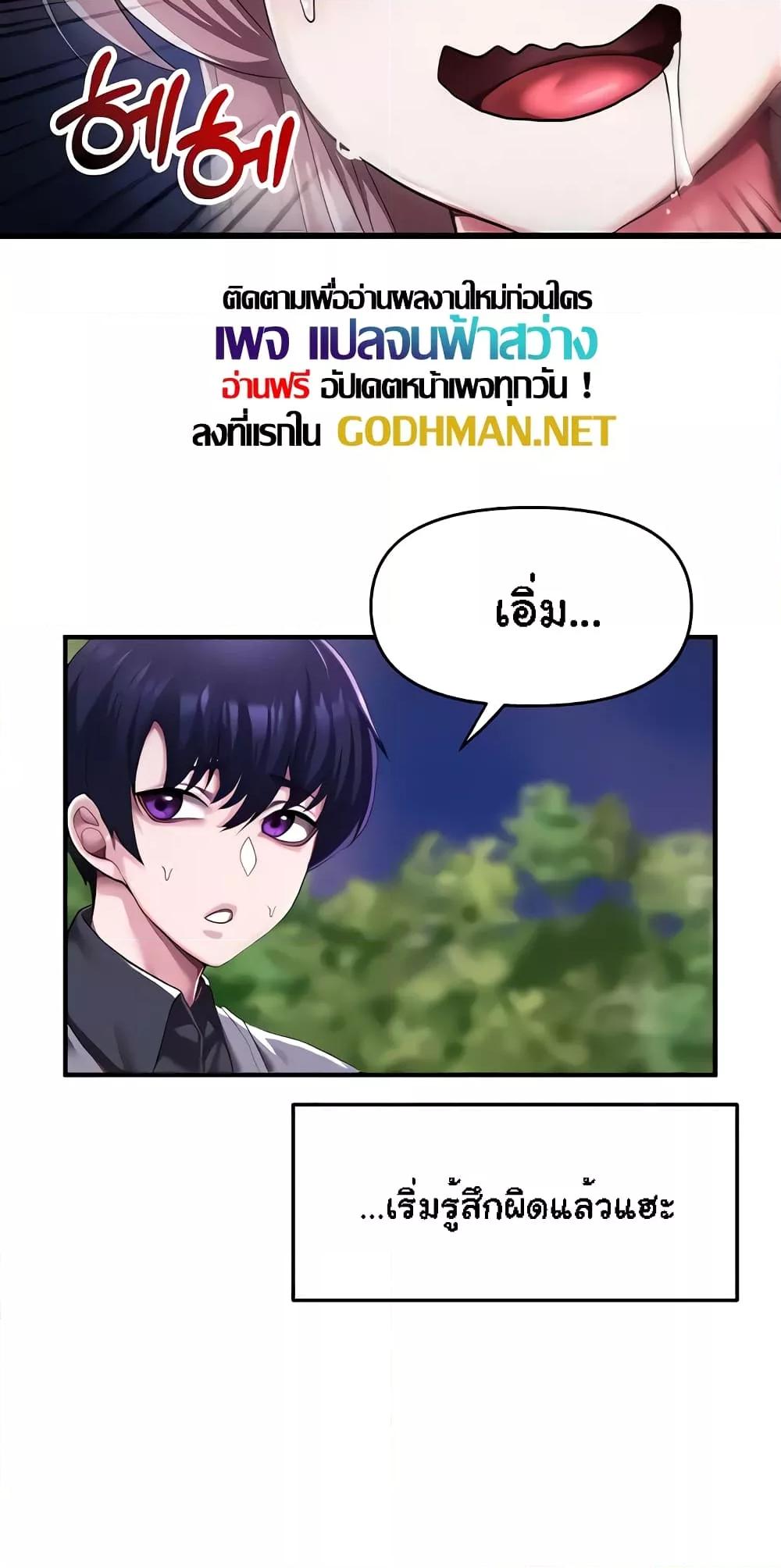 Doujin-Lc- อ่าน โดจิน มังฮวา เกาหลี ญี่ปุ่น จีน แปลไทย For Sale Fallen Lady, Never Used ตอนที่ 1 2 3 4 5 6 7 8 9 10 11 12 13 14 ฟรี ไม่มีโฆษณา อ่าน โดจิน Manhwa เกาหลี ญี่ปุ่น จีน เรามีครบ คัดมาให้เน้นๆ โดจิน 18+ รับประกันความฟินโดย  Doujin Lc