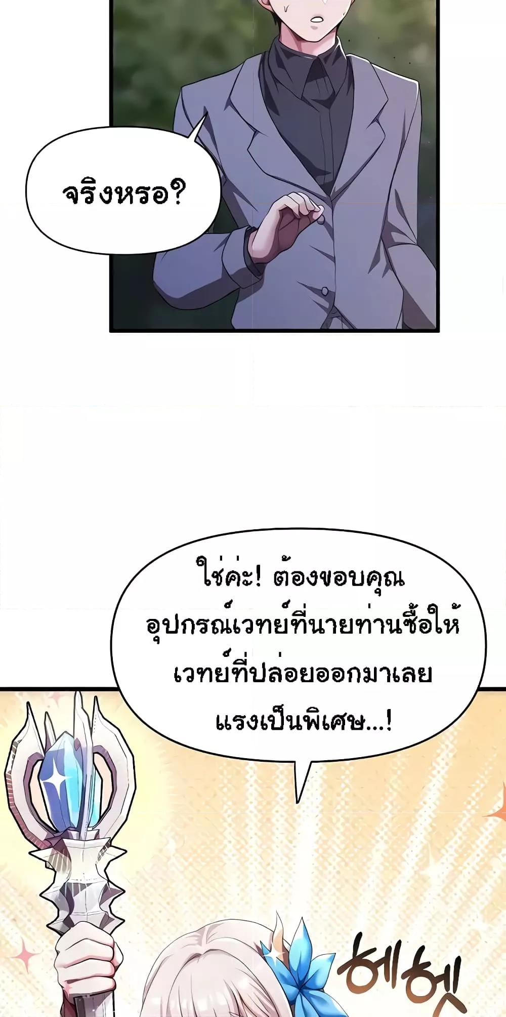 Doujin-Lc- อ่าน โดจิน มังฮวา เกาหลี ญี่ปุ่น จีน แปลไทย For Sale Fallen Lady, Never Used ตอนที่ 1 2 3 4 5 6 7 8 9 10 11 12 13 14 ฟรี ไม่มีโฆษณา อ่าน โดจิน Manhwa เกาหลี ญี่ปุ่น จีน เรามีครบ คัดมาให้เน้นๆ โดจิน 18+ รับประกันความฟินโดย  Doujin Lc