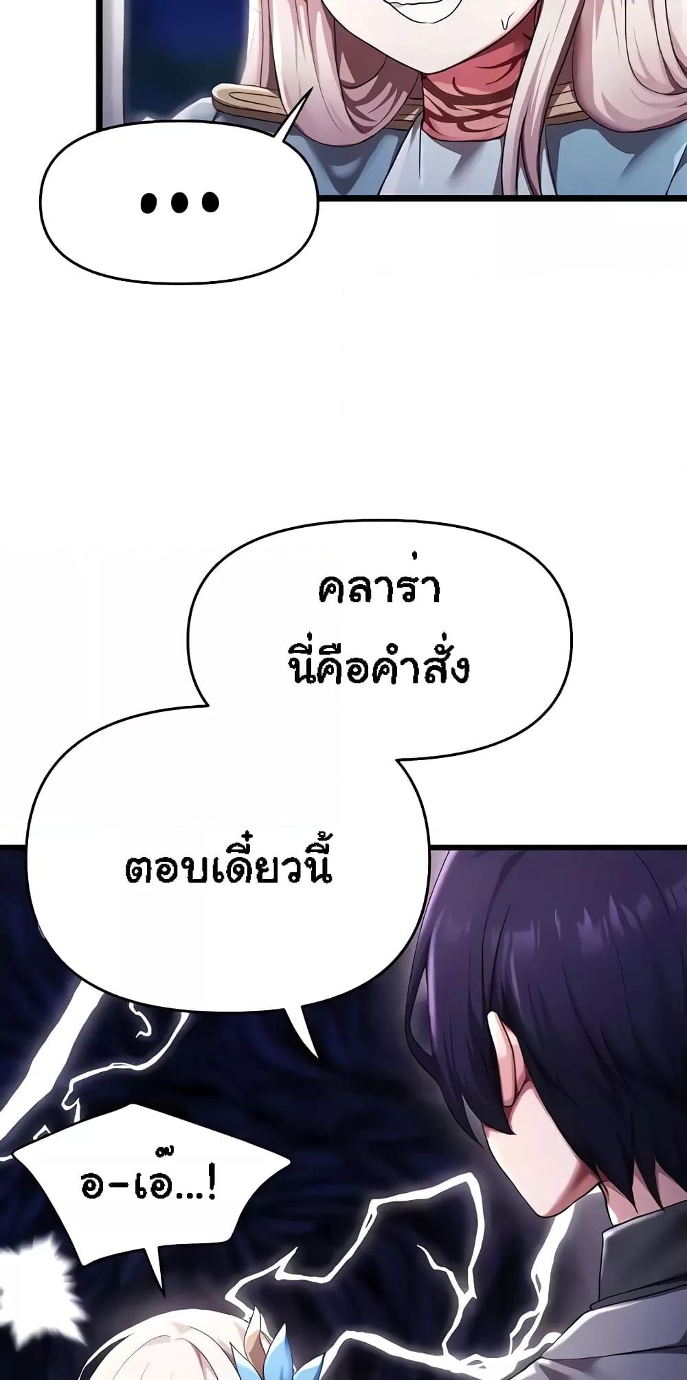 Doujin-Lc- อ่าน โดจิน มังฮวา เกาหลี ญี่ปุ่น จีน แปลไทย For Sale Fallen Lady, Never Used ตอนที่ 1 2 3 4 5 6 7 8 9 10 11 12 13 14 ฟรี ไม่มีโฆษณา อ่าน โดจิน Manhwa เกาหลี ญี่ปุ่น จีน เรามีครบ คัดมาให้เน้นๆ โดจิน 18+ รับประกันความฟินโดย  Doujin Lc