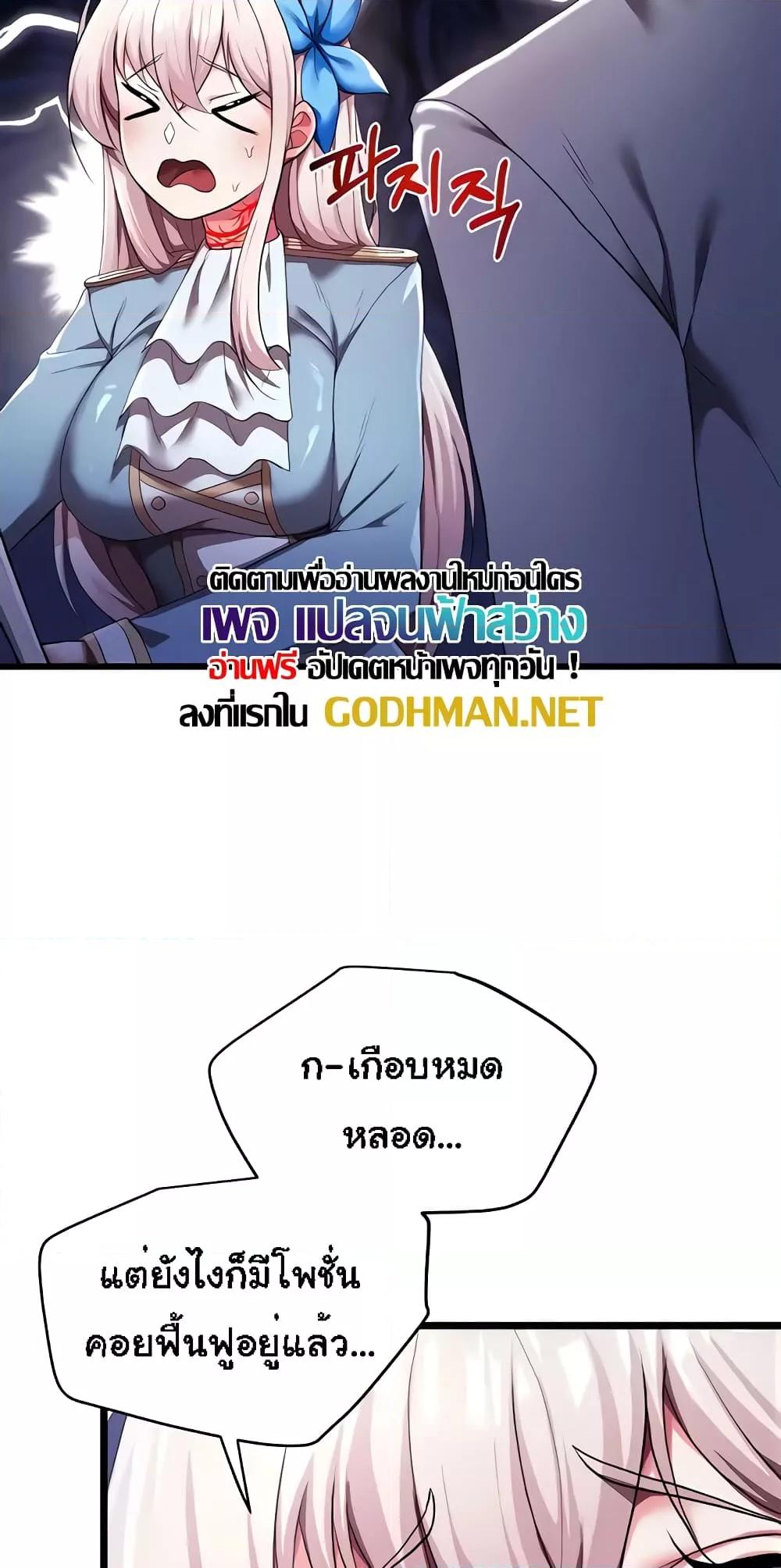 Doujin-Lc- อ่าน โดจิน มังฮวา เกาหลี ญี่ปุ่น จีน แปลไทย For Sale Fallen Lady, Never Used ตอนที่ 1 2 3 4 5 6 7 8 9 10 11 12 13 14 ฟรี ไม่มีโฆษณา อ่าน โดจิน Manhwa เกาหลี ญี่ปุ่น จีน เรามีครบ คัดมาให้เน้นๆ โดจิน 18+ รับประกันความฟินโดย  Doujin Lc