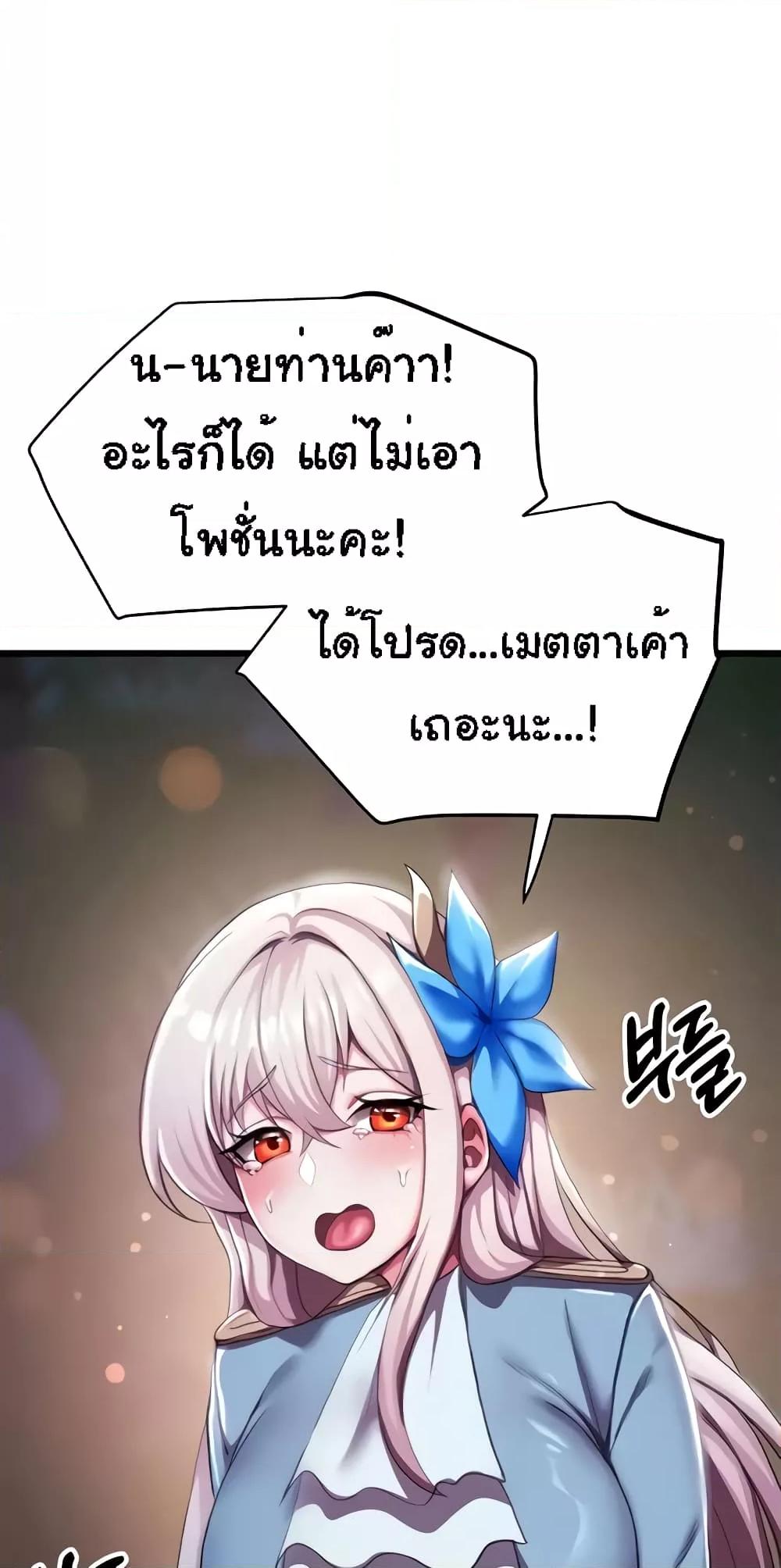 Doujin-Lc- อ่าน โดจิน มังฮวา เกาหลี ญี่ปุ่น จีน แปลไทย For Sale Fallen Lady, Never Used ตอนที่ 1 2 3 4 5 6 7 8 9 10 11 12 13 14 ฟรี ไม่มีโฆษณา อ่าน โดจิน Manhwa เกาหลี ญี่ปุ่น จีน เรามีครบ คัดมาให้เน้นๆ โดจิน 18+ รับประกันความฟินโดย  Doujin Lc