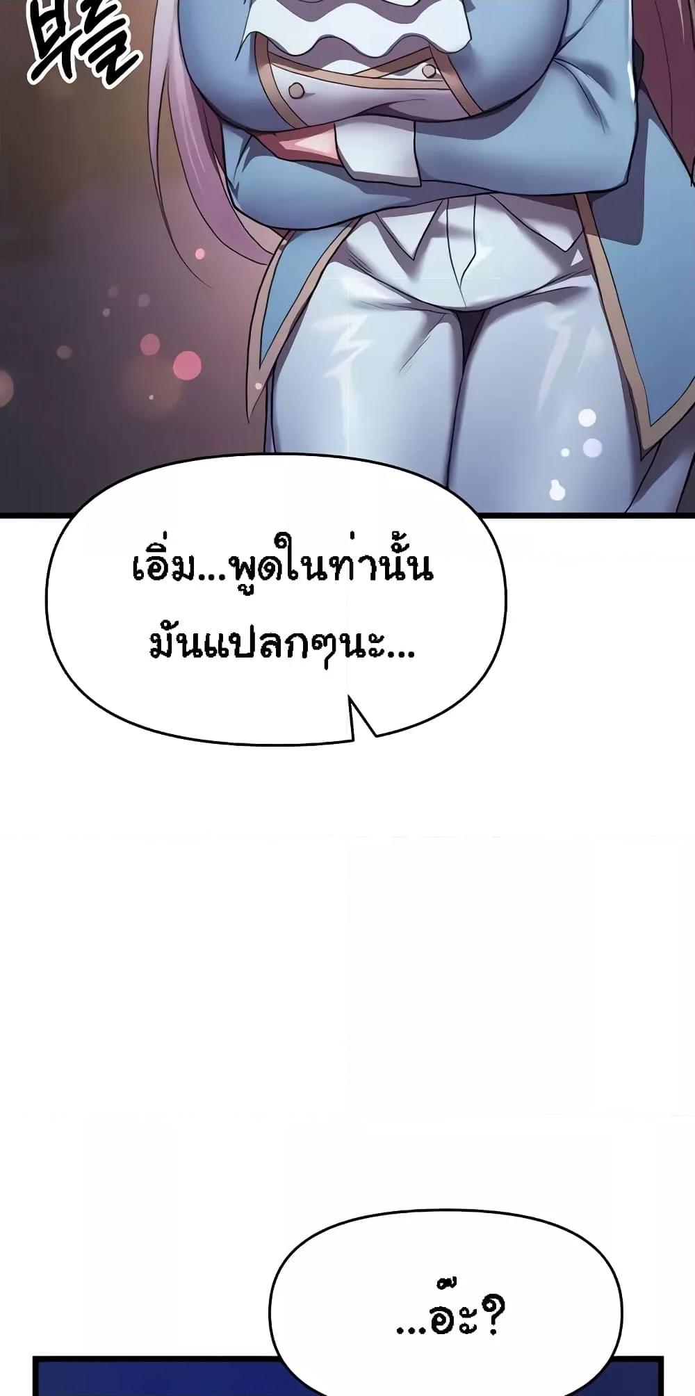 Doujin-Lc- อ่าน โดจิน มังฮวา เกาหลี ญี่ปุ่น จีน แปลไทย For Sale Fallen Lady, Never Used ตอนที่ 1 2 3 4 5 6 7 8 9 10 11 12 13 14 ฟรี ไม่มีโฆษณา อ่าน โดจิน Manhwa เกาหลี ญี่ปุ่น จีน เรามีครบ คัดมาให้เน้นๆ โดจิน 18+ รับประกันความฟินโดย  Doujin Lc