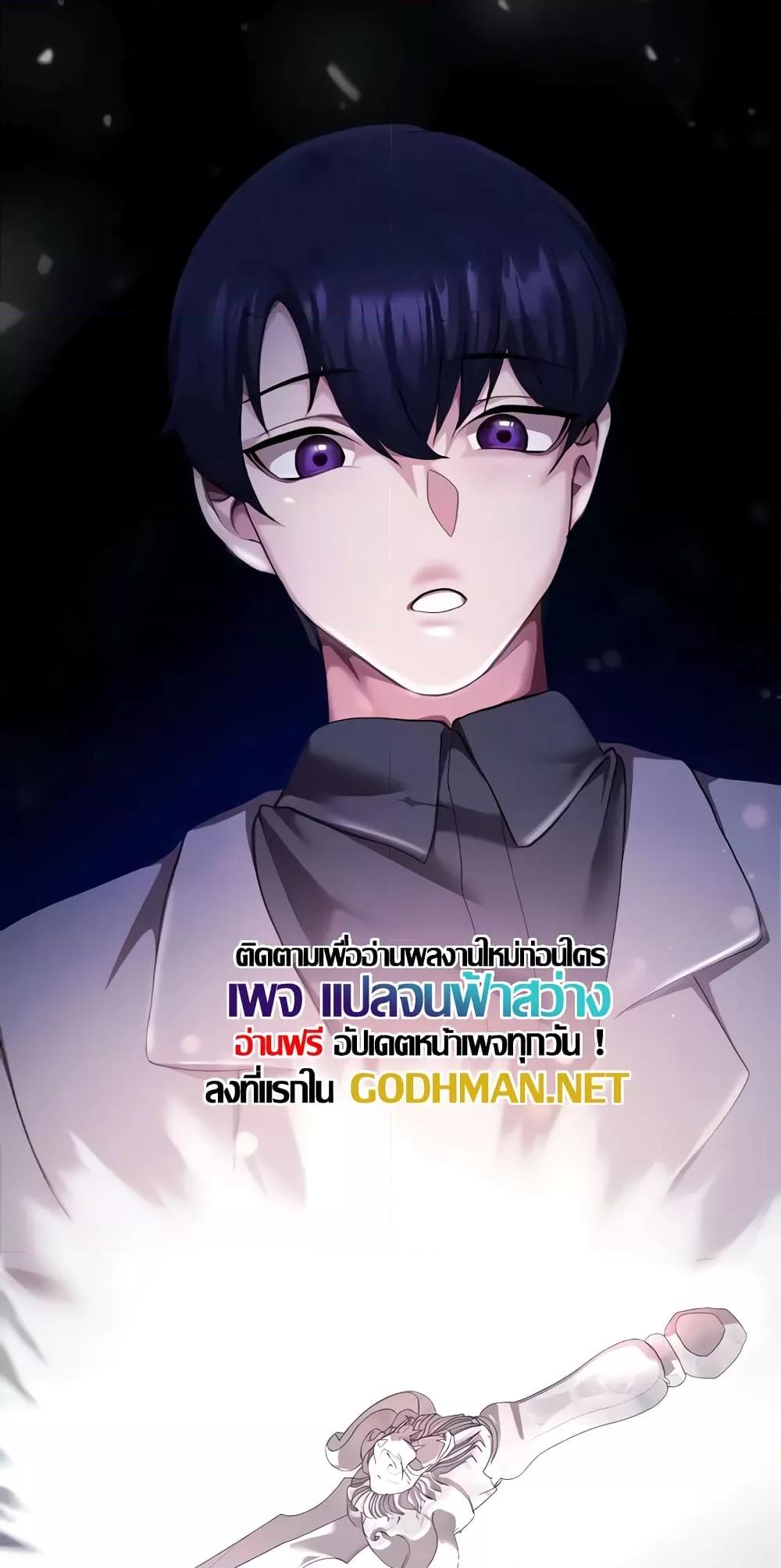 Doujin-Lc- อ่าน โดจิน มังฮวา เกาหลี ญี่ปุ่น จีน แปลไทย For Sale Fallen Lady, Never Used ตอนที่ 1 2 3 4 5 6 7 8 9 10 11 12 13 14 ฟรี ไม่มีโฆษณา อ่าน โดจิน Manhwa เกาหลี ญี่ปุ่น จีน เรามีครบ คัดมาให้เน้นๆ โดจิน 18+ รับประกันความฟินโดย  Doujin Lc