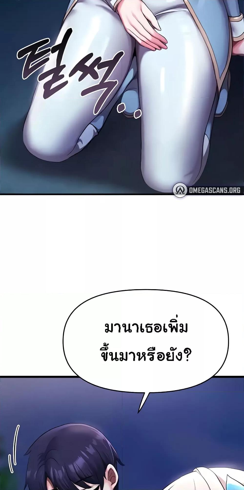 Doujin-Lc- อ่าน โดจิน มังฮวา เกาหลี ญี่ปุ่น จีน แปลไทย For Sale Fallen Lady, Never Used ตอนที่ 1 2 3 4 5 6 7 8 9 10 11 12 13 14 ฟรี ไม่มีโฆษณา อ่าน โดจิน Manhwa เกาหลี ญี่ปุ่น จีน เรามีครบ คัดมาให้เน้นๆ โดจิน 18+ รับประกันความฟินโดย  Doujin Lc