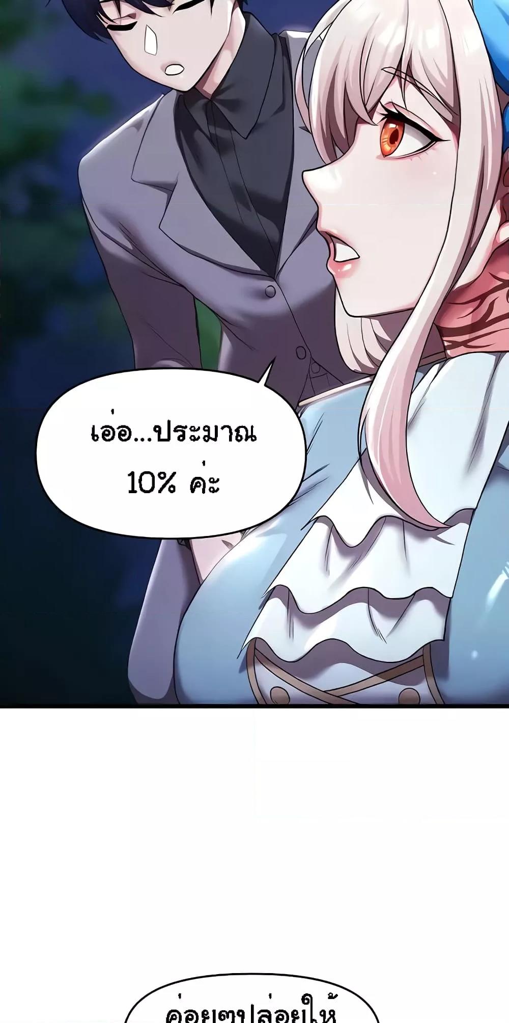 Doujin-Lc- อ่าน โดจิน มังฮวา เกาหลี ญี่ปุ่น จีน แปลไทย For Sale Fallen Lady, Never Used ตอนที่ 1 2 3 4 5 6 7 8 9 10 11 12 13 14 ฟรี ไม่มีโฆษณา อ่าน โดจิน Manhwa เกาหลี ญี่ปุ่น จีน เรามีครบ คัดมาให้เน้นๆ โดจิน 18+ รับประกันความฟินโดย  Doujin Lc