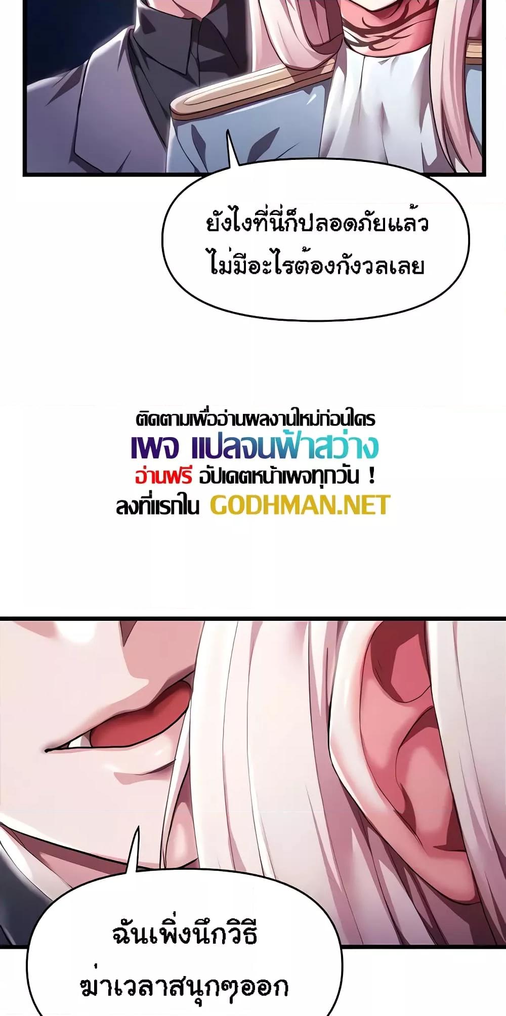 Doujin-Lc- อ่าน โดจิน มังฮวา เกาหลี ญี่ปุ่น จีน แปลไทย For Sale Fallen Lady, Never Used ตอนที่ 1 2 3 4 5 6 7 8 9 10 11 12 13 14 ฟรี ไม่มีโฆษณา อ่าน โดจิน Manhwa เกาหลี ญี่ปุ่น จีน เรามีครบ คัดมาให้เน้นๆ โดจิน 18+ รับประกันความฟินโดย  Doujin Lc