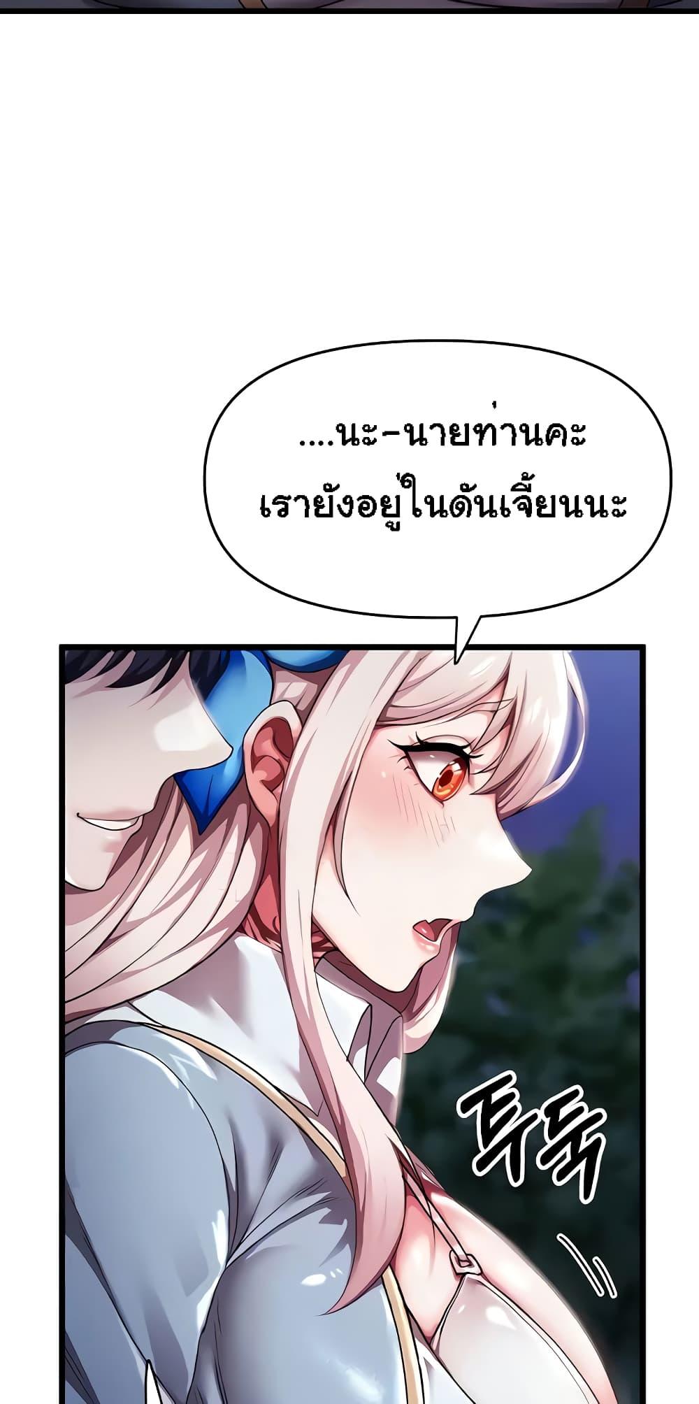 Doujin-Lc- อ่าน โดจิน มังฮวา เกาหลี ญี่ปุ่น จีน แปลไทย For Sale Fallen Lady, Never Used ตอนที่ 1 2 3 4 5 6 7 8 9 10 11 12 13 14 ฟรี ไม่มีโฆษณา อ่าน โดจิน Manhwa เกาหลี ญี่ปุ่น จีน เรามีครบ คัดมาให้เน้นๆ โดจิน 18+ รับประกันความฟินโดย  Doujin Lc