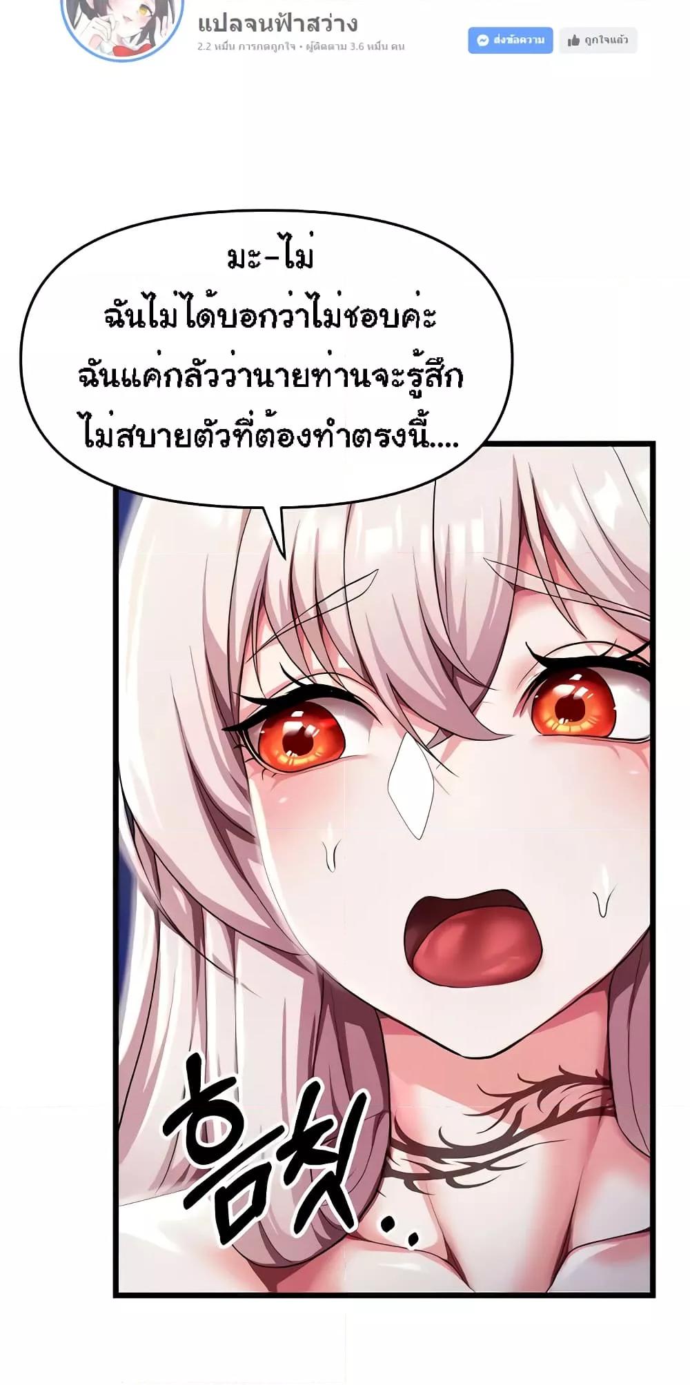 Doujin-Lc- อ่าน โดจิน มังฮวา เกาหลี ญี่ปุ่น จีน แปลไทย For Sale Fallen Lady, Never Used ตอนที่ 1 2 3 4 5 6 7 8 9 10 11 12 13 14 ฟรี ไม่มีโฆษณา อ่าน โดจิน Manhwa เกาหลี ญี่ปุ่น จีน เรามีครบ คัดมาให้เน้นๆ โดจิน 18+ รับประกันความฟินโดย  Doujin Lc