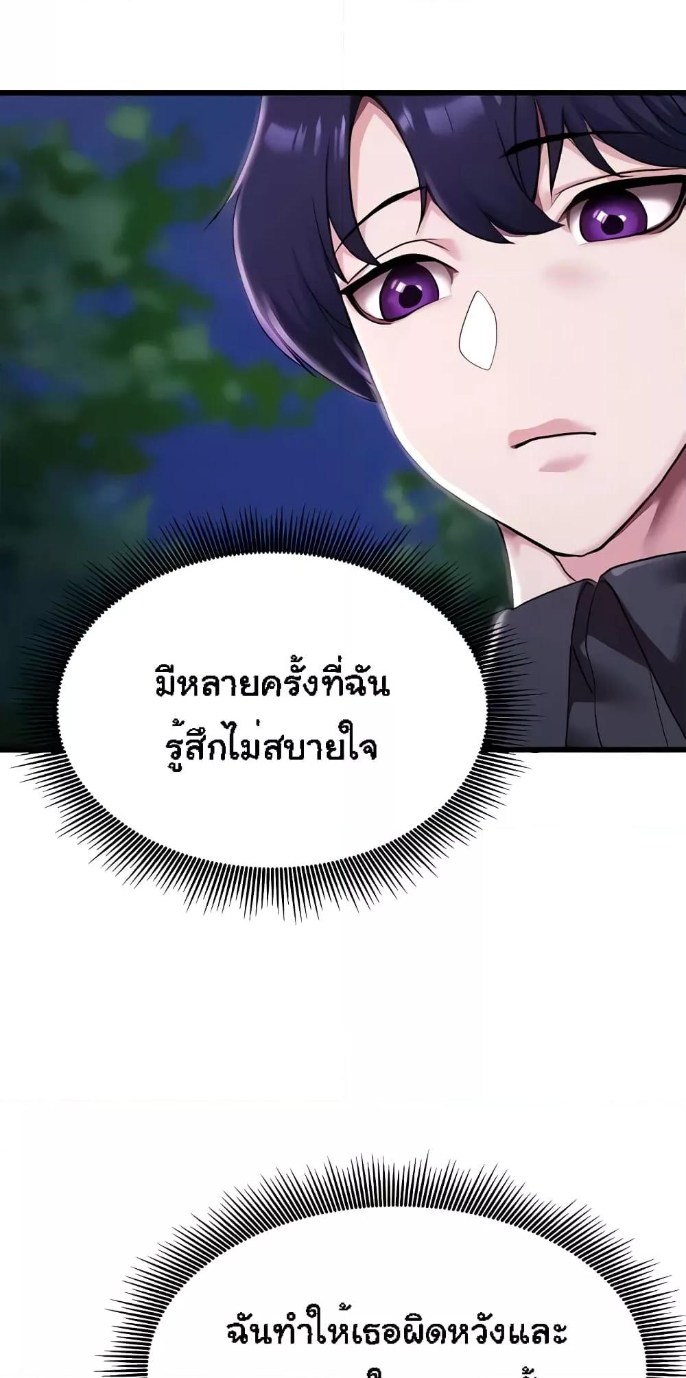 Doujin-Lc- อ่าน โดจิน มังฮวา เกาหลี ญี่ปุ่น จีน แปลไทย For Sale Fallen Lady, Never Used ตอนที่ 1 2 3 4 5 6 7 8 9 10 11 12 13 14 ฟรี ไม่มีโฆษณา อ่าน โดจิน Manhwa เกาหลี ญี่ปุ่น จีน เรามีครบ คัดมาให้เน้นๆ โดจิน 18+ รับประกันความฟินโดย  Doujin Lc