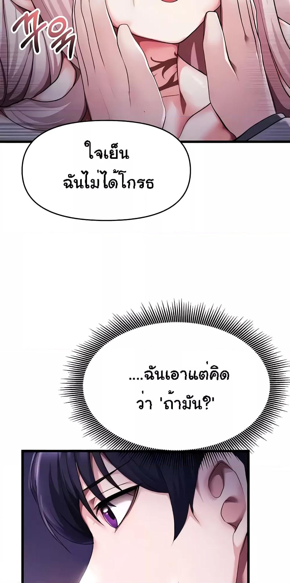 Doujin-Lc- อ่าน โดจิน มังฮวา เกาหลี ญี่ปุ่น จีน แปลไทย For Sale Fallen Lady, Never Used ตอนที่ 1 2 3 4 5 6 7 8 9 10 11 12 13 14 ฟรี ไม่มีโฆษณา อ่าน โดจิน Manhwa เกาหลี ญี่ปุ่น จีน เรามีครบ คัดมาให้เน้นๆ โดจิน 18+ รับประกันความฟินโดย  Doujin Lc