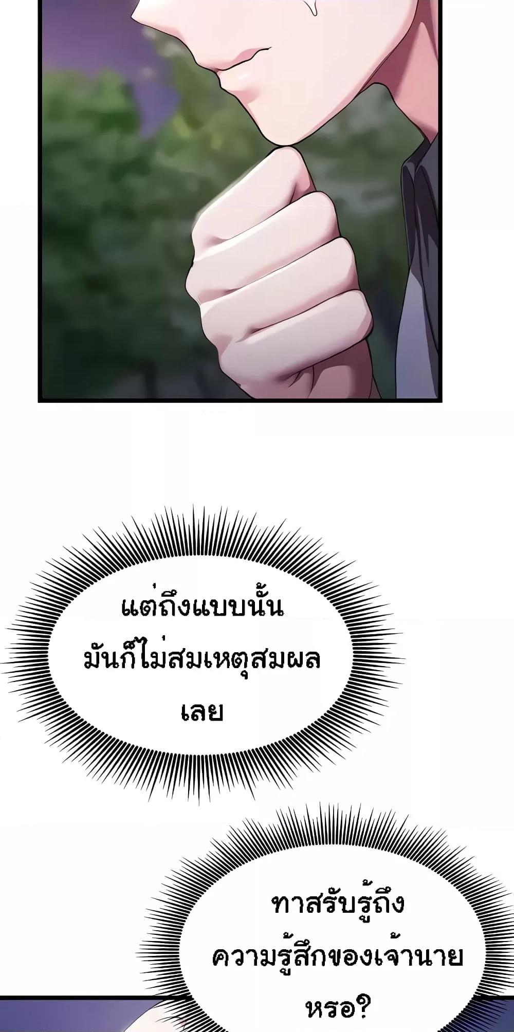 Doujin-Lc- อ่าน โดจิน มังฮวา เกาหลี ญี่ปุ่น จีน แปลไทย For Sale Fallen Lady, Never Used ตอนที่ 1 2 3 4 5 6 7 8 9 10 11 12 13 14 ฟรี ไม่มีโฆษณา อ่าน โดจิน Manhwa เกาหลี ญี่ปุ่น จีน เรามีครบ คัดมาให้เน้นๆ โดจิน 18+ รับประกันความฟินโดย  Doujin Lc