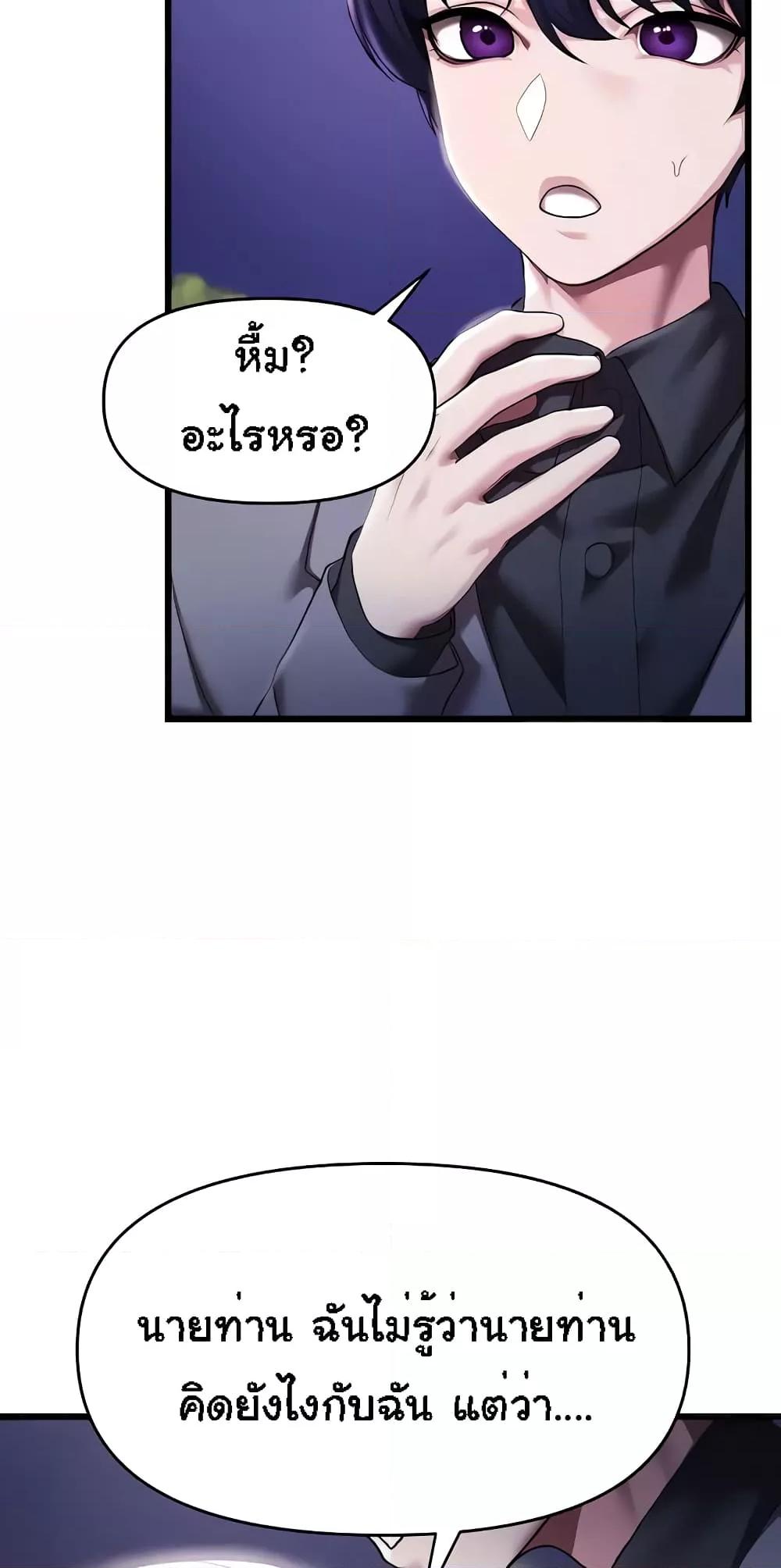 Doujin-Lc- อ่าน โดจิน มังฮวา เกาหลี ญี่ปุ่น จีน แปลไทย For Sale Fallen Lady, Never Used ตอนที่ 1 2 3 4 5 6 7 8 9 10 11 12 13 14 ฟรี ไม่มีโฆษณา อ่าน โดจิน Manhwa เกาหลี ญี่ปุ่น จีน เรามีครบ คัดมาให้เน้นๆ โดจิน 18+ รับประกันความฟินโดย  Doujin Lc