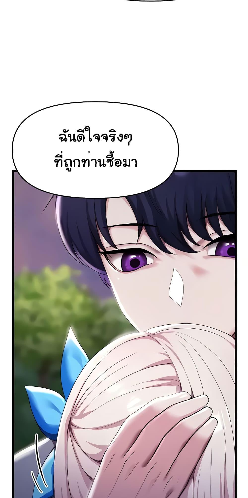 Doujin-Lc- อ่าน โดจิน มังฮวา เกาหลี ญี่ปุ่น จีน แปลไทย For Sale Fallen Lady, Never Used ตอนที่ 1 2 3 4 5 6 7 8 9 10 11 12 13 14 ฟรี ไม่มีโฆษณา อ่าน โดจิน Manhwa เกาหลี ญี่ปุ่น จีน เรามีครบ คัดมาให้เน้นๆ โดจิน 18+ รับประกันความฟินโดย  Doujin Lc