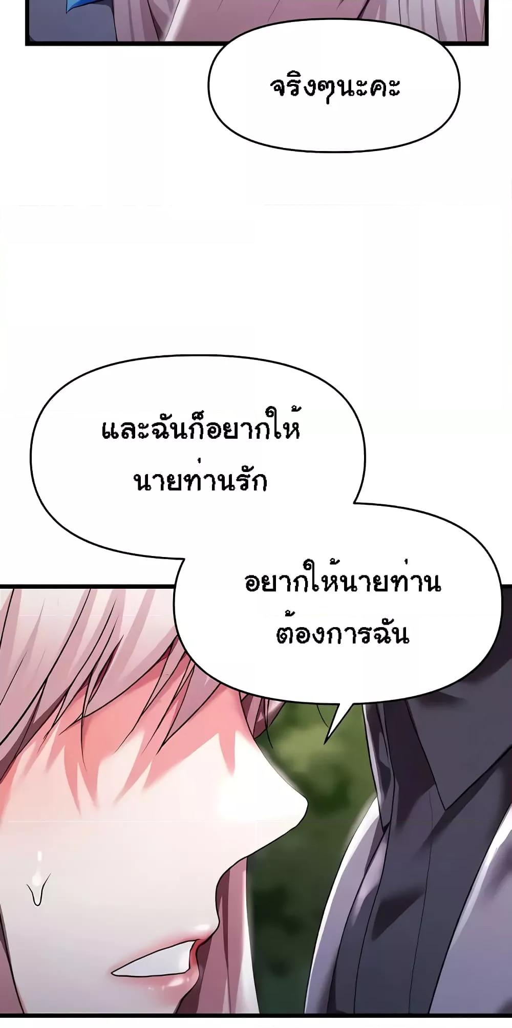 Doujin-Lc- อ่าน โดจิน มังฮวา เกาหลี ญี่ปุ่น จีน แปลไทย For Sale Fallen Lady, Never Used ตอนที่ 1 2 3 4 5 6 7 8 9 10 11 12 13 14 ฟรี ไม่มีโฆษณา อ่าน โดจิน Manhwa เกาหลี ญี่ปุ่น จีน เรามีครบ คัดมาให้เน้นๆ โดจิน 18+ รับประกันความฟินโดย  Doujin Lc