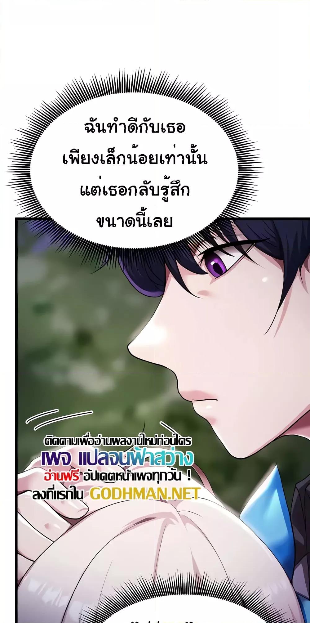 Doujin-Lc- อ่าน โดจิน มังฮวา เกาหลี ญี่ปุ่น จีน แปลไทย For Sale Fallen Lady, Never Used ตอนที่ 1 2 3 4 5 6 7 8 9 10 11 12 13 14 ฟรี ไม่มีโฆษณา อ่าน โดจิน Manhwa เกาหลี ญี่ปุ่น จีน เรามีครบ คัดมาให้เน้นๆ โดจิน 18+ รับประกันความฟินโดย  Doujin Lc