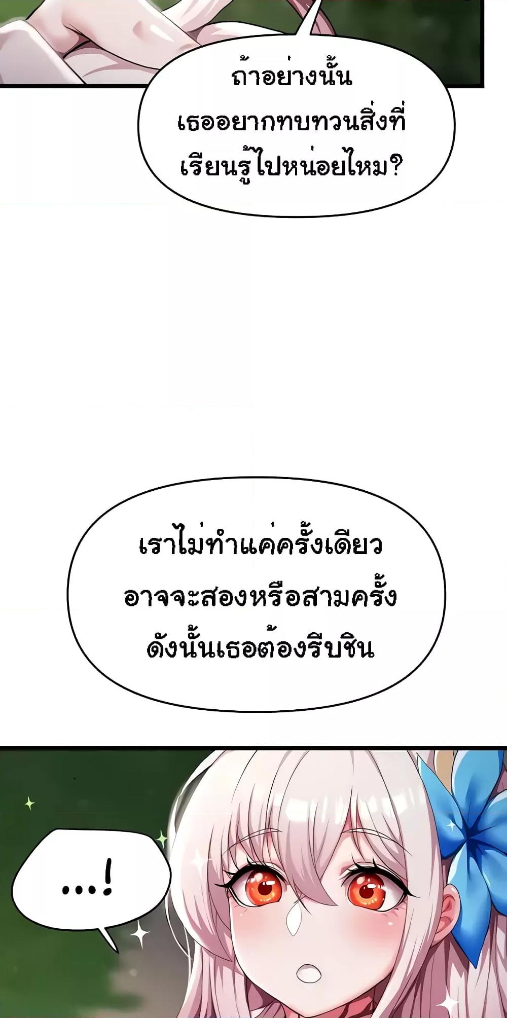 Doujin-Lc- อ่าน โดจิน มังฮวา เกาหลี ญี่ปุ่น จีน แปลไทย For Sale Fallen Lady, Never Used ตอนที่ 1 2 3 4 5 6 7 8 9 10 11 12 13 14 ฟรี ไม่มีโฆษณา อ่าน โดจิน Manhwa เกาหลี ญี่ปุ่น จีน เรามีครบ คัดมาให้เน้นๆ โดจิน 18+ รับประกันความฟินโดย  Doujin Lc