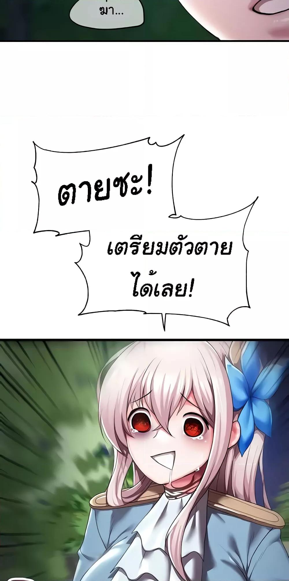 Doujin-Lc- อ่าน โดจิน มังฮวา เกาหลี ญี่ปุ่น จีน แปลไทย For Sale Fallen Lady, Never Used ตอนที่ 1 2 3 4 5 6 7 8 9 10 11 12 13 14 ฟรี ไม่มีโฆษณา อ่าน โดจิน Manhwa เกาหลี ญี่ปุ่น จีน เรามีครบ คัดมาให้เน้นๆ โดจิน 18+ รับประกันความฟินโดย  Doujin Lc