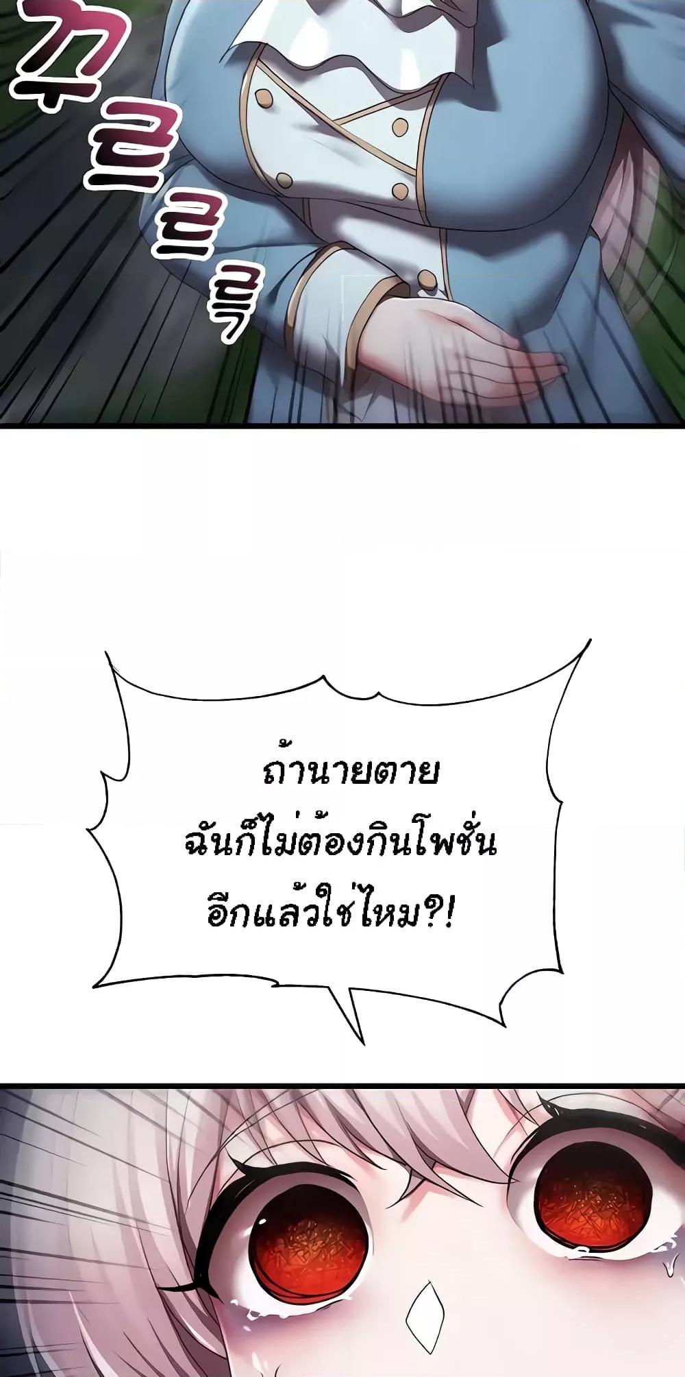 Doujin-Lc- อ่าน โดจิน มังฮวา เกาหลี ญี่ปุ่น จีน แปลไทย For Sale Fallen Lady, Never Used ตอนที่ 1 2 3 4 5 6 7 8 9 10 11 12 13 14 ฟรี ไม่มีโฆษณา อ่าน โดจิน Manhwa เกาหลี ญี่ปุ่น จีน เรามีครบ คัดมาให้เน้นๆ โดจิน 18+ รับประกันความฟินโดย  Doujin Lc
