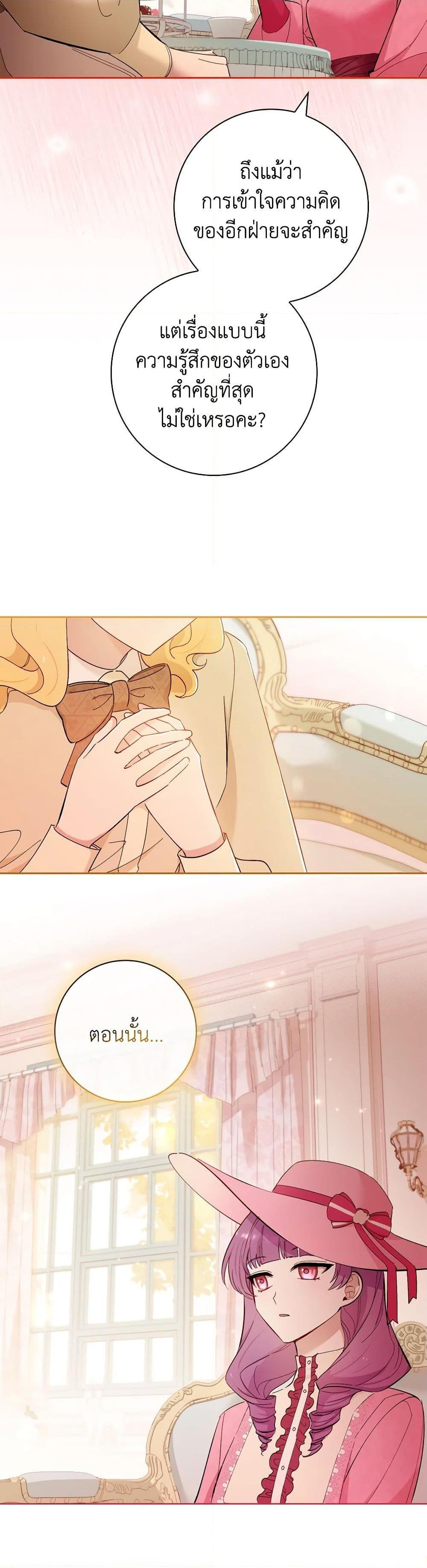 Manga-lc-com อ่านมังงะ อ่านการ์ตูน ออนไลน์ ฟรี Male Lead, I’ll Respect Your Taste ตอนที่ 1 2 3 4 5 6 7 8 9 10 11 12 13 14 ฟรี ไม่มีโฆษณา Manga-lc - อ่าน มังงะ อ่าน การ์ตูน ออนไลน์ อ่านมังงะ ฟรี
