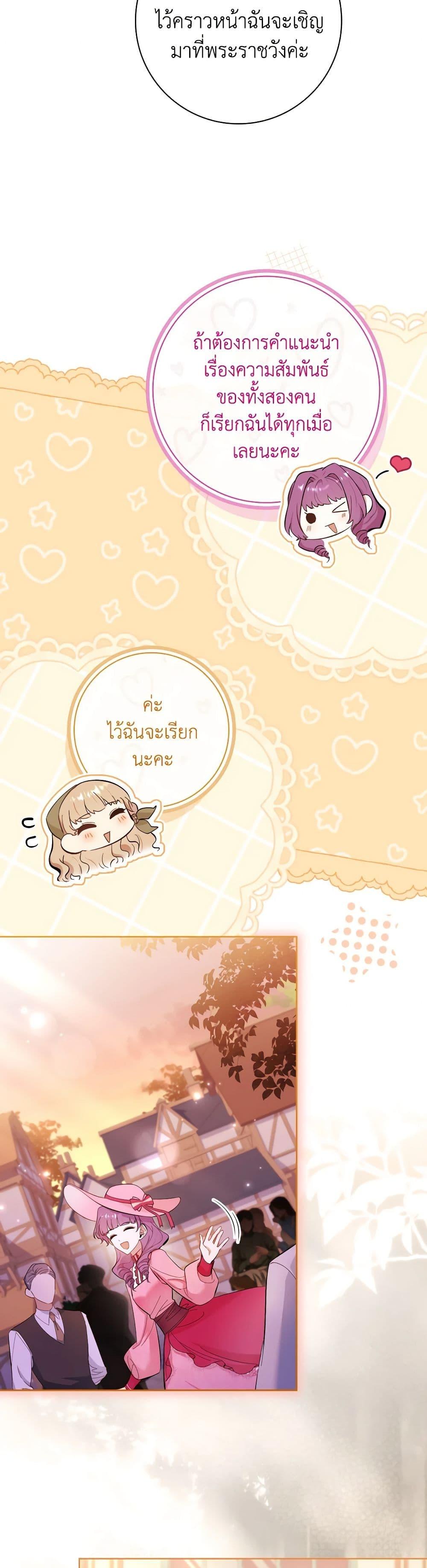 Manga-lc-com อ่านมังงะ อ่านการ์ตูน ออนไลน์ ฟรี Male Lead, I’ll Respect Your Taste ตอนที่ 1 2 3 4 5 6 7 8 9 10 11 12 13 14 ฟรี ไม่มีโฆษณา Manga-lc - อ่าน มังงะ อ่าน การ์ตูน ออนไลน์ อ่านมังงะ ฟรี