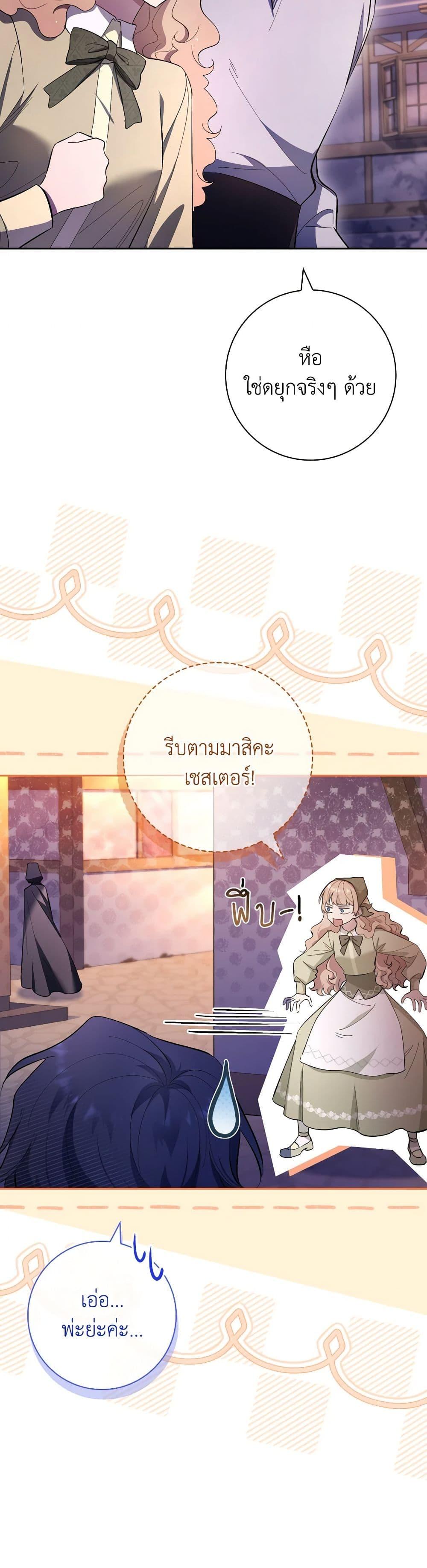 Manga-lc-com อ่านมังงะ อ่านการ์ตูน ออนไลน์ ฟรี Male Lead, I’ll Respect Your Taste ตอนที่ 1 2 3 4 5 6 7 8 9 10 11 12 13 14 ฟรี ไม่มีโฆษณา Manga-lc - อ่าน มังงะ อ่าน การ์ตูน ออนไลน์ อ่านมังงะ ฟรี