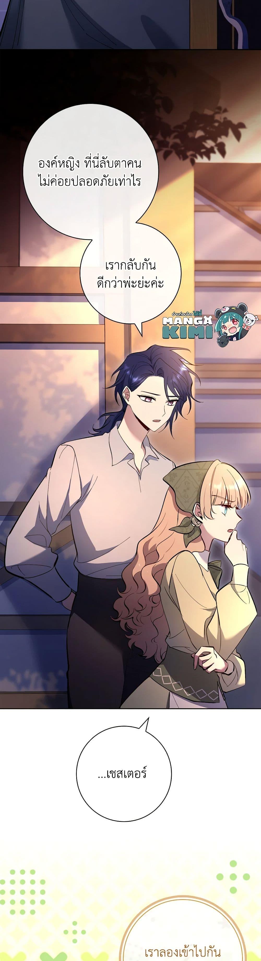Manga-lc-com อ่านมังงะ อ่านการ์ตูน ออนไลน์ ฟรี Male Lead, I’ll Respect Your Taste ตอนที่ 1 2 3 4 5 6 7 8 9 10 11 12 13 14 ฟรี ไม่มีโฆษณา Manga-lc - อ่าน มังงะ อ่าน การ์ตูน ออนไลน์ อ่านมังงะ ฟรี