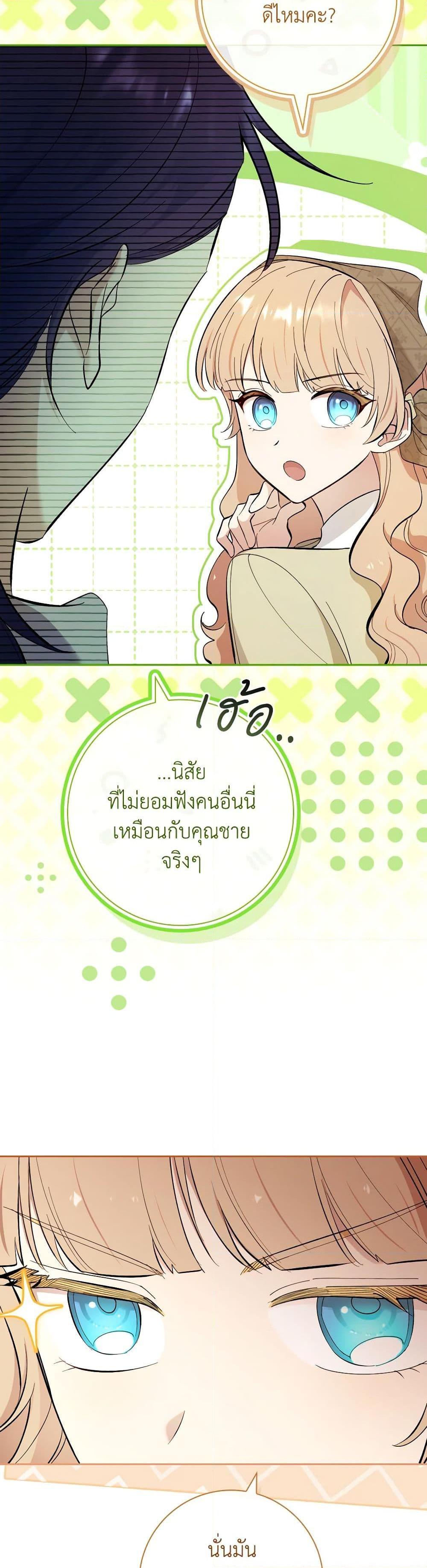 Manga-lc-com อ่านมังงะ อ่านการ์ตูน ออนไลน์ ฟรี Male Lead, I’ll Respect Your Taste ตอนที่ 1 2 3 4 5 6 7 8 9 10 11 12 13 14 ฟรี ไม่มีโฆษณา Manga-lc - อ่าน มังงะ อ่าน การ์ตูน ออนไลน์ อ่านมังงะ ฟรี
