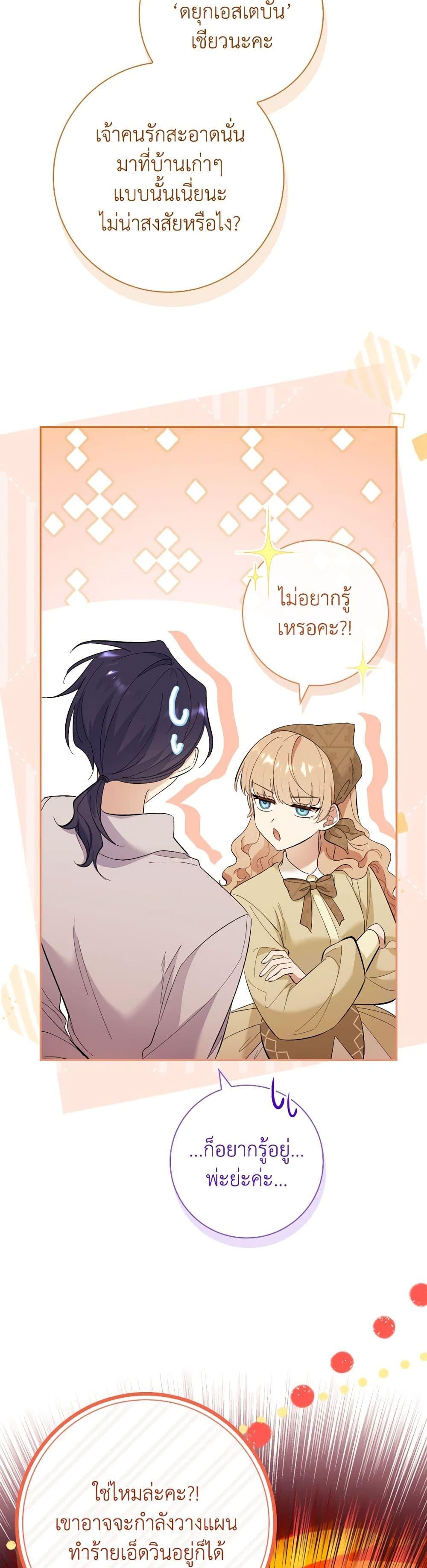 Manga-lc-com อ่านมังงะ อ่านการ์ตูน ออนไลน์ ฟรี Male Lead, I’ll Respect Your Taste ตอนที่ 1 2 3 4 5 6 7 8 9 10 11 12 13 14 ฟรี ไม่มีโฆษณา Manga-lc - อ่าน มังงะ อ่าน การ์ตูน ออนไลน์ อ่านมังงะ ฟรี