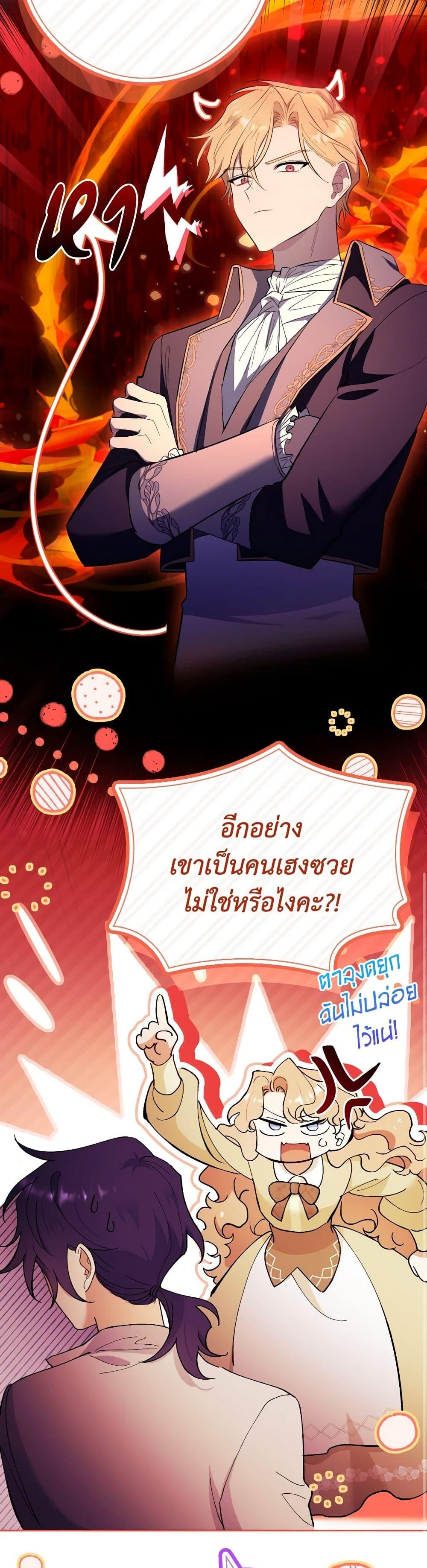 Manga-lc-com อ่านมังงะ อ่านการ์ตูน ออนไลน์ ฟรี Male Lead, I’ll Respect Your Taste ตอนที่ 1 2 3 4 5 6 7 8 9 10 11 12 13 14 ฟรี ไม่มีโฆษณา Manga-lc - อ่าน มังงะ อ่าน การ์ตูน ออนไลน์ อ่านมังงะ ฟรี