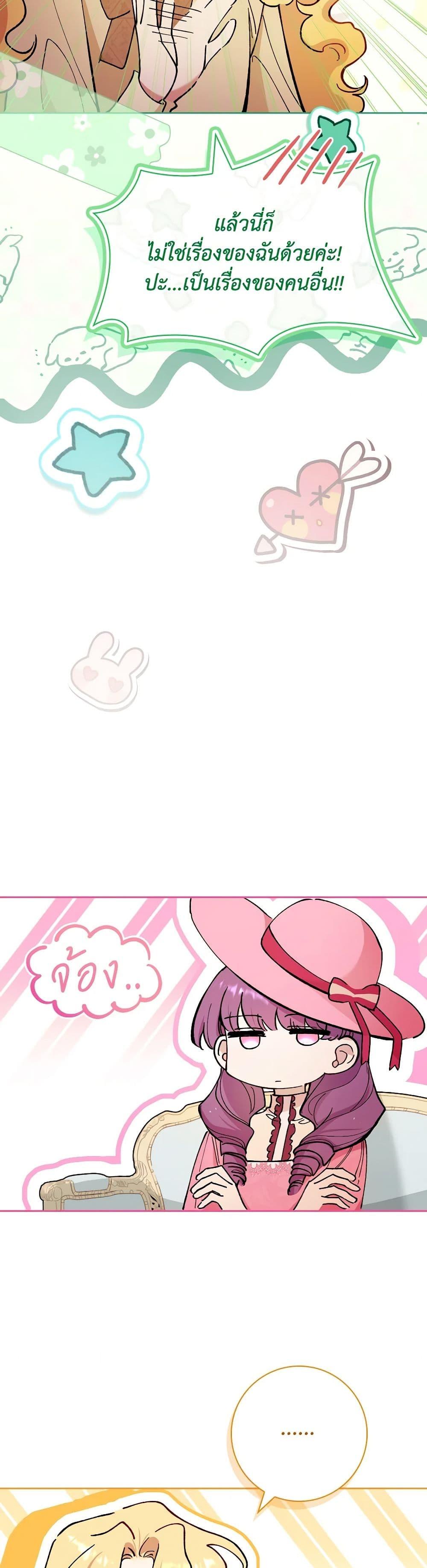 Manga-lc-com อ่านมังงะ อ่านการ์ตูน ออนไลน์ ฟรี Male Lead, I’ll Respect Your Taste ตอนที่ 1 2 3 4 5 6 7 8 9 10 11 12 13 14 ฟรี ไม่มีโฆษณา Manga-lc - อ่าน มังงะ อ่าน การ์ตูน ออนไลน์ อ่านมังงะ ฟรี