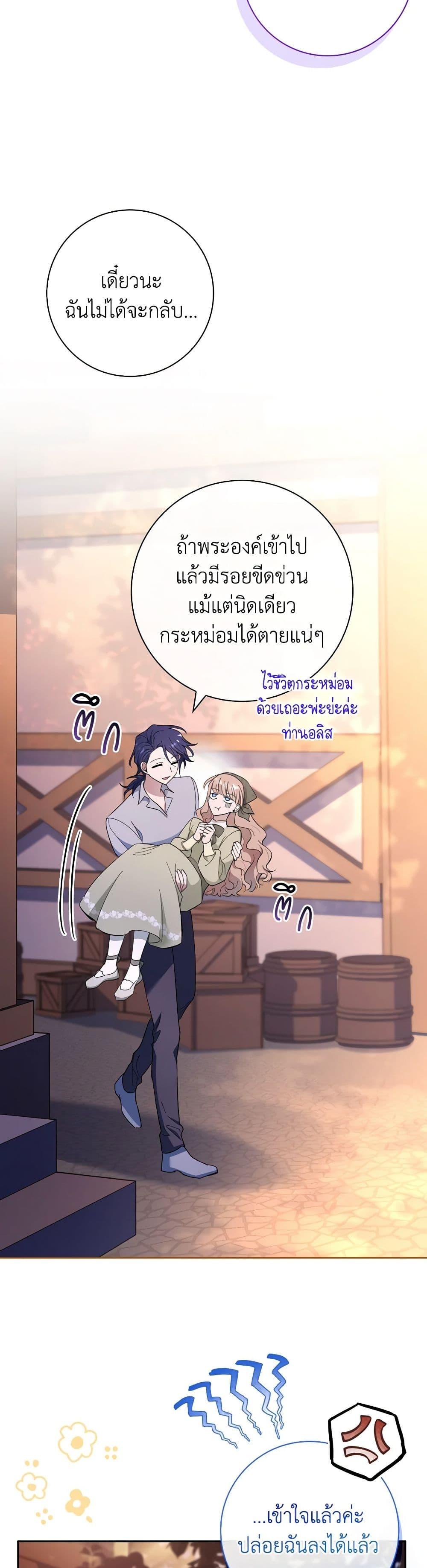 Manga-lc-com อ่านมังงะ อ่านการ์ตูน ออนไลน์ ฟรี Male Lead, I’ll Respect Your Taste ตอนที่ 1 2 3 4 5 6 7 8 9 10 11 12 13 14 ฟรี ไม่มีโฆษณา Manga-lc - อ่าน มังงะ อ่าน การ์ตูน ออนไลน์ อ่านมังงะ ฟรี