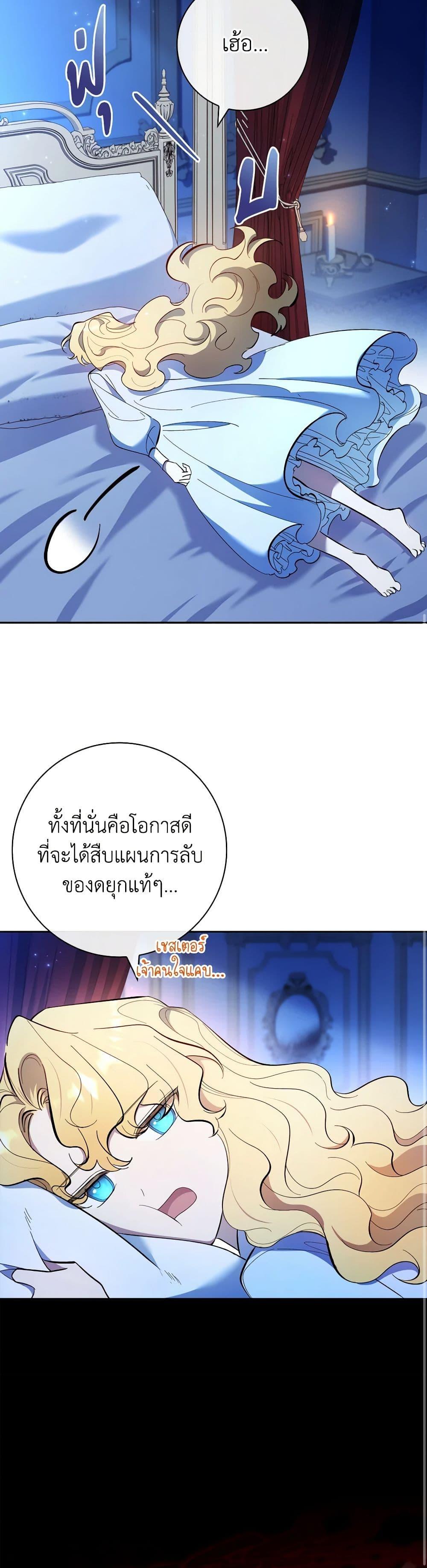 Manga-lc-com อ่านมังงะ อ่านการ์ตูน ออนไลน์ ฟรี Male Lead, I’ll Respect Your Taste ตอนที่ 1 2 3 4 5 6 7 8 9 10 11 12 13 14 ฟรี ไม่มีโฆษณา Manga-lc - อ่าน มังงะ อ่าน การ์ตูน ออนไลน์ อ่านมังงะ ฟรี