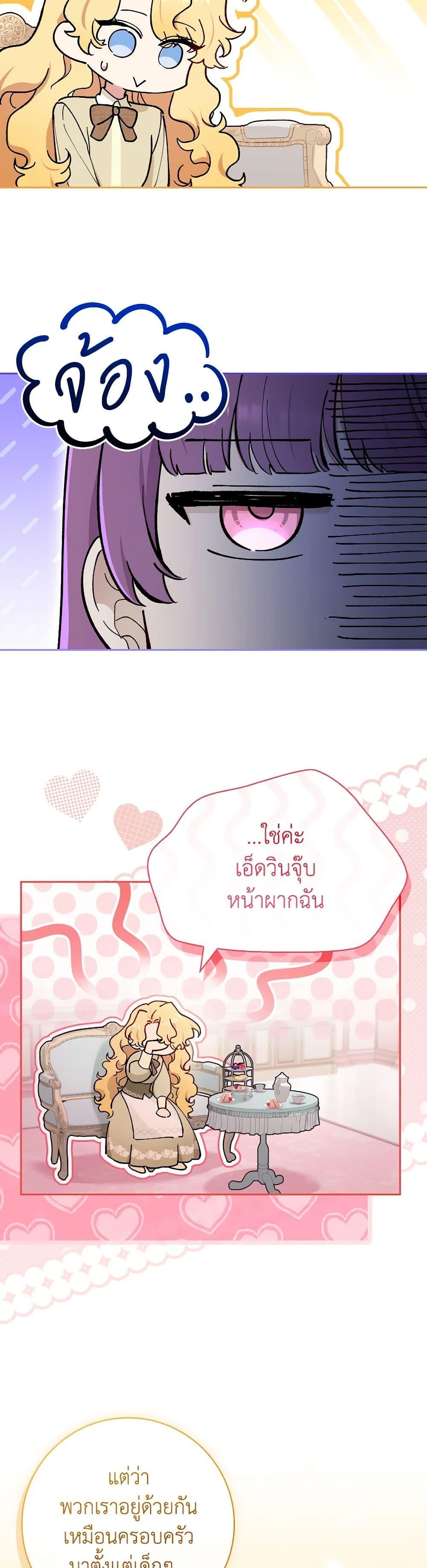 Manga-lc-com อ่านมังงะ อ่านการ์ตูน ออนไลน์ ฟรี Male Lead, I’ll Respect Your Taste ตอนที่ 1 2 3 4 5 6 7 8 9 10 11 12 13 14 ฟรี ไม่มีโฆษณา Manga-lc - อ่าน มังงะ อ่าน การ์ตูน ออนไลน์ อ่านมังงะ ฟรี