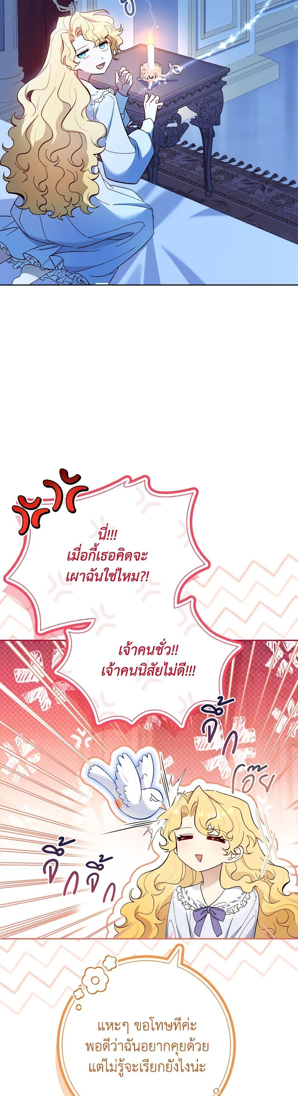 Manga-lc-com อ่านมังงะ อ่านการ์ตูน ออนไลน์ ฟรี Male Lead, I’ll Respect Your Taste ตอนที่ 1 2 3 4 5 6 7 8 9 10 11 12 13 14 ฟรี ไม่มีโฆษณา Manga-lc - อ่าน มังงะ อ่าน การ์ตูน ออนไลน์ อ่านมังงะ ฟรี